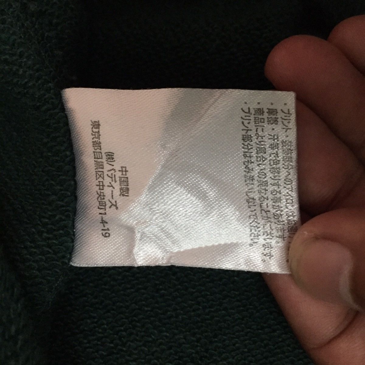Other Mei Sweatshirt Hoodie Size US L / EU 52-54 / 3 - 7 Thumbnail