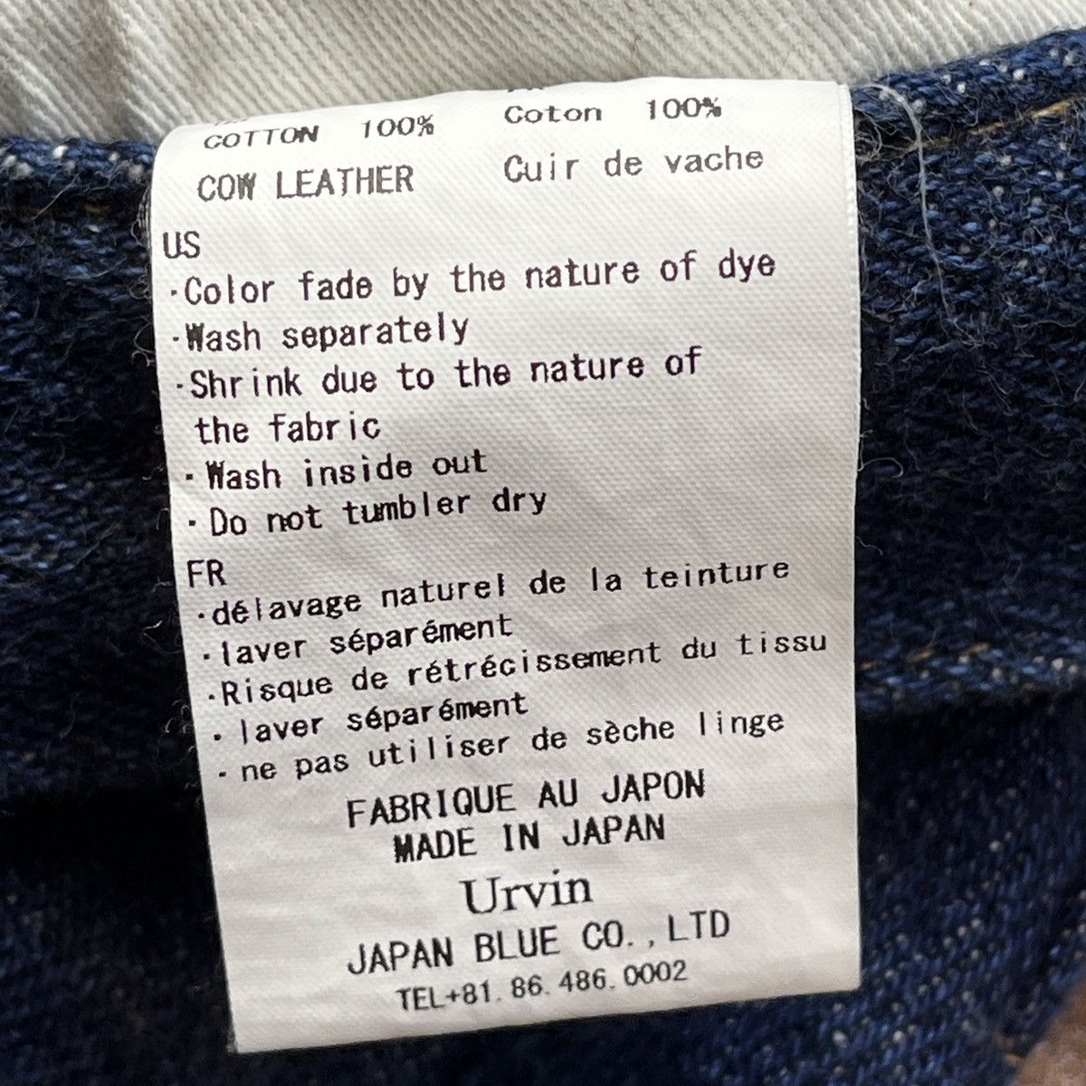 Designer × KOJIMA GENES Rare Urvin Kojima Baggy Denim Jeans Made In Japan Size US 28 / EU 44 - 14 Thumbnail