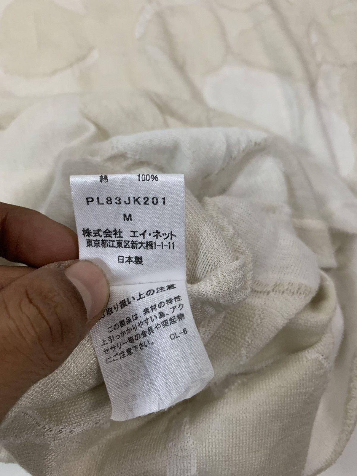 Issey Miyake Issey Miyake Plantation Flower Tee Size M / US 6-8 / IT 42-44 - 7 Thumbnail