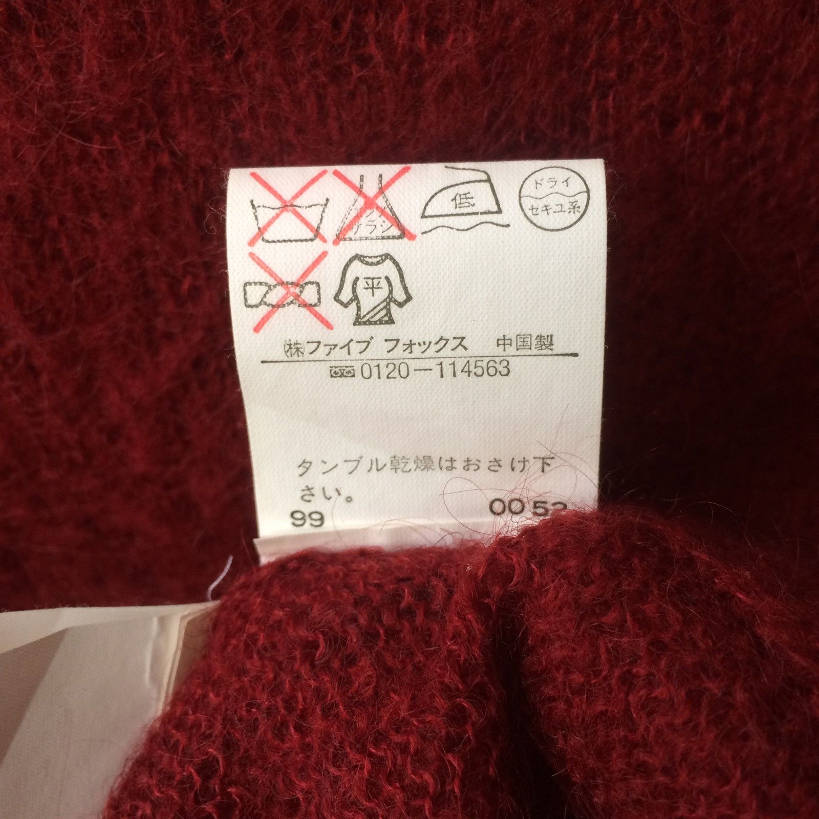 PPFM Redblood Mohair Elongated Arms Knitwear Size US M / EU 48-50 / 2 - 9 Thumbnail