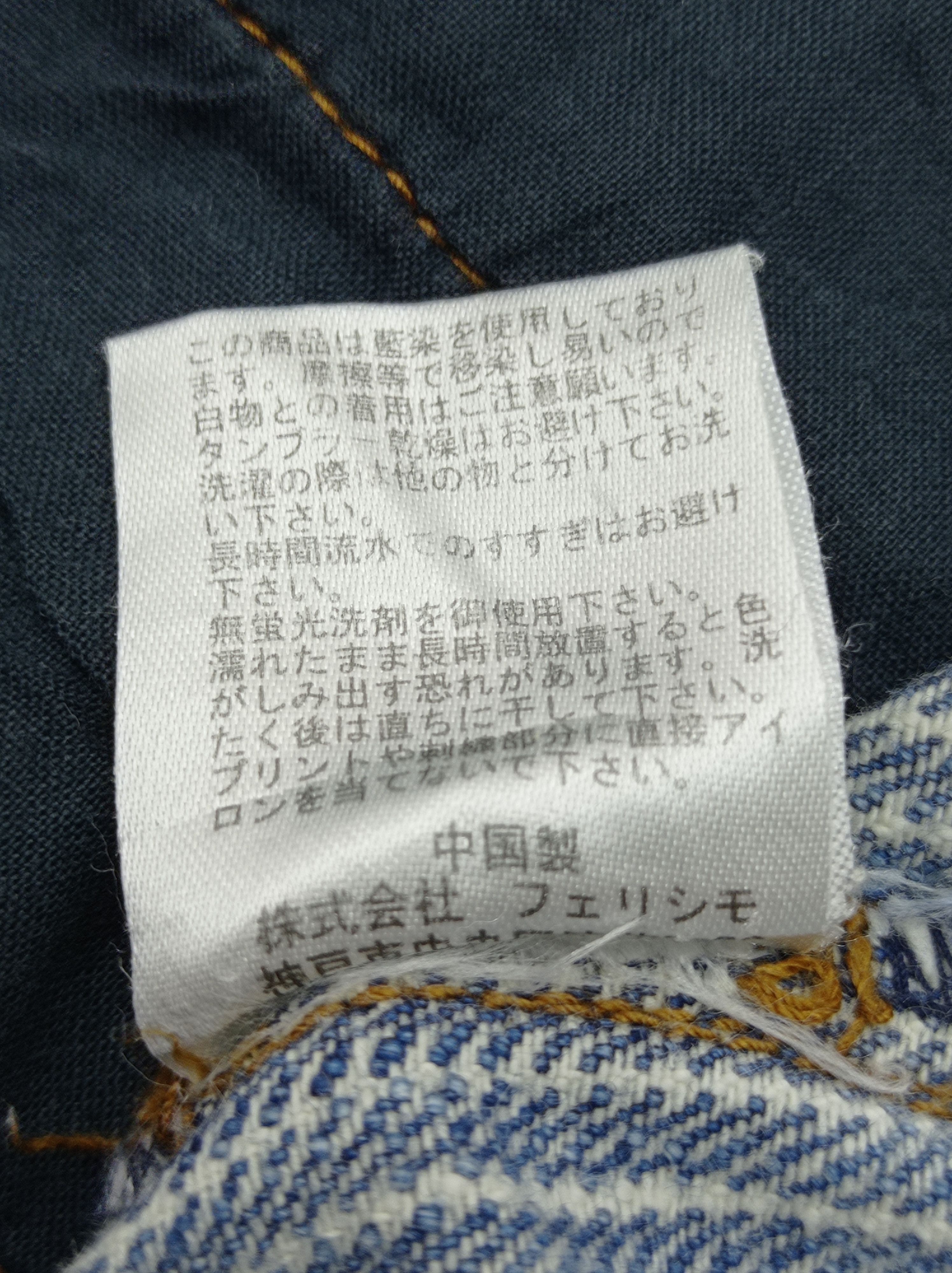 Japanese Brand Vintage Hyper Remix Hickory Stripe Baker Pants Size US 31 - 3 Thumbnail