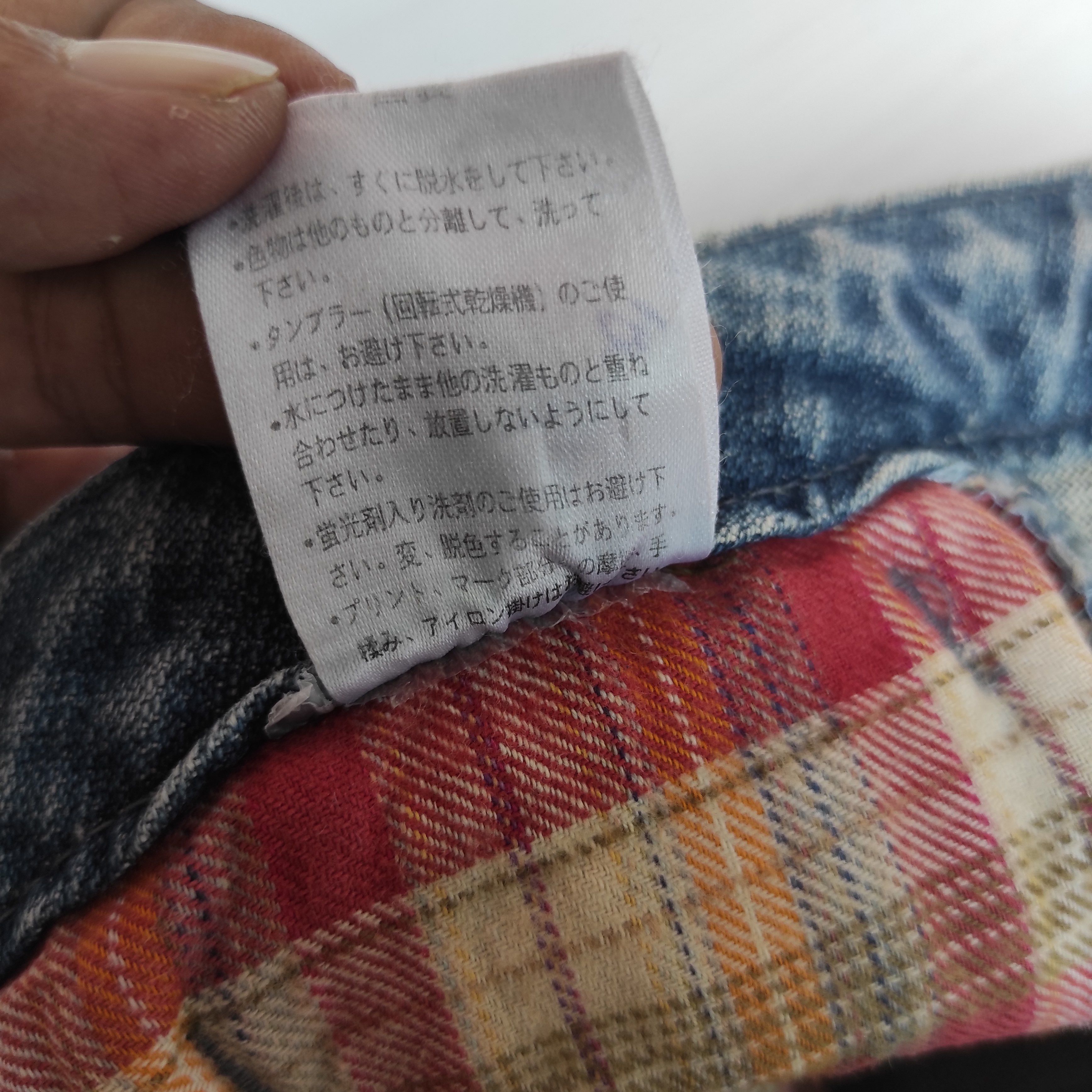 Hysteric Glamour Flare Jeans Unknow Low rise Boot cut Denim Size US 30 / EU 46 - 16 Thumbnail