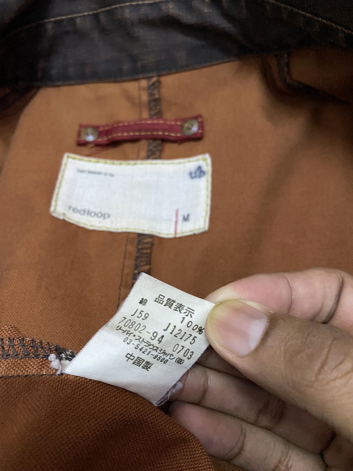 Levi's 🔥Rare🔥 LEVIS JACKET - FADED DESIGN Size US M / EU 48-50 / 2 - 9 Thumbnail