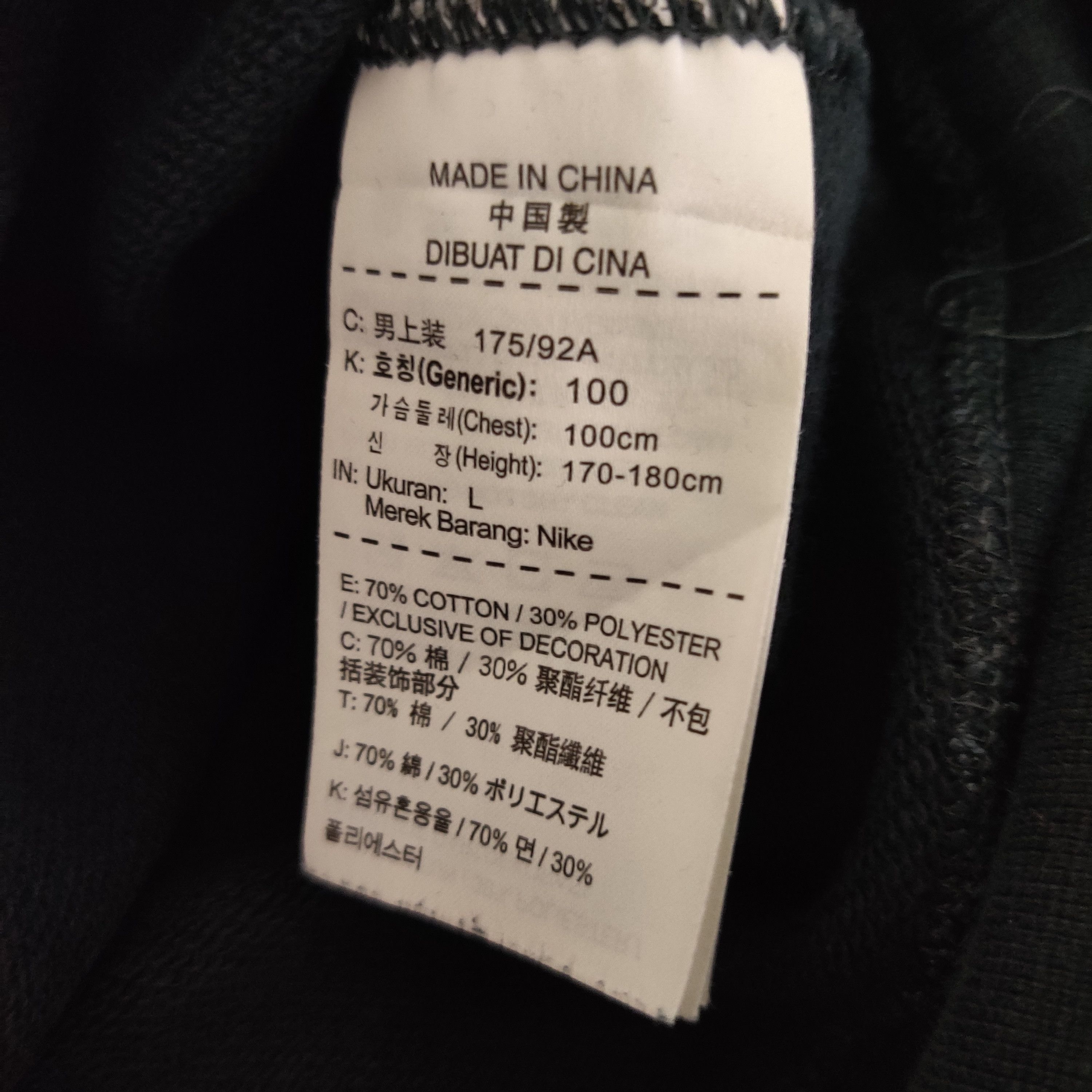 Nike Nike Mini Swoosh Sweatshirt and Sweatpants Size US M / EU 48-50 / 2 - 4 Thumbnail