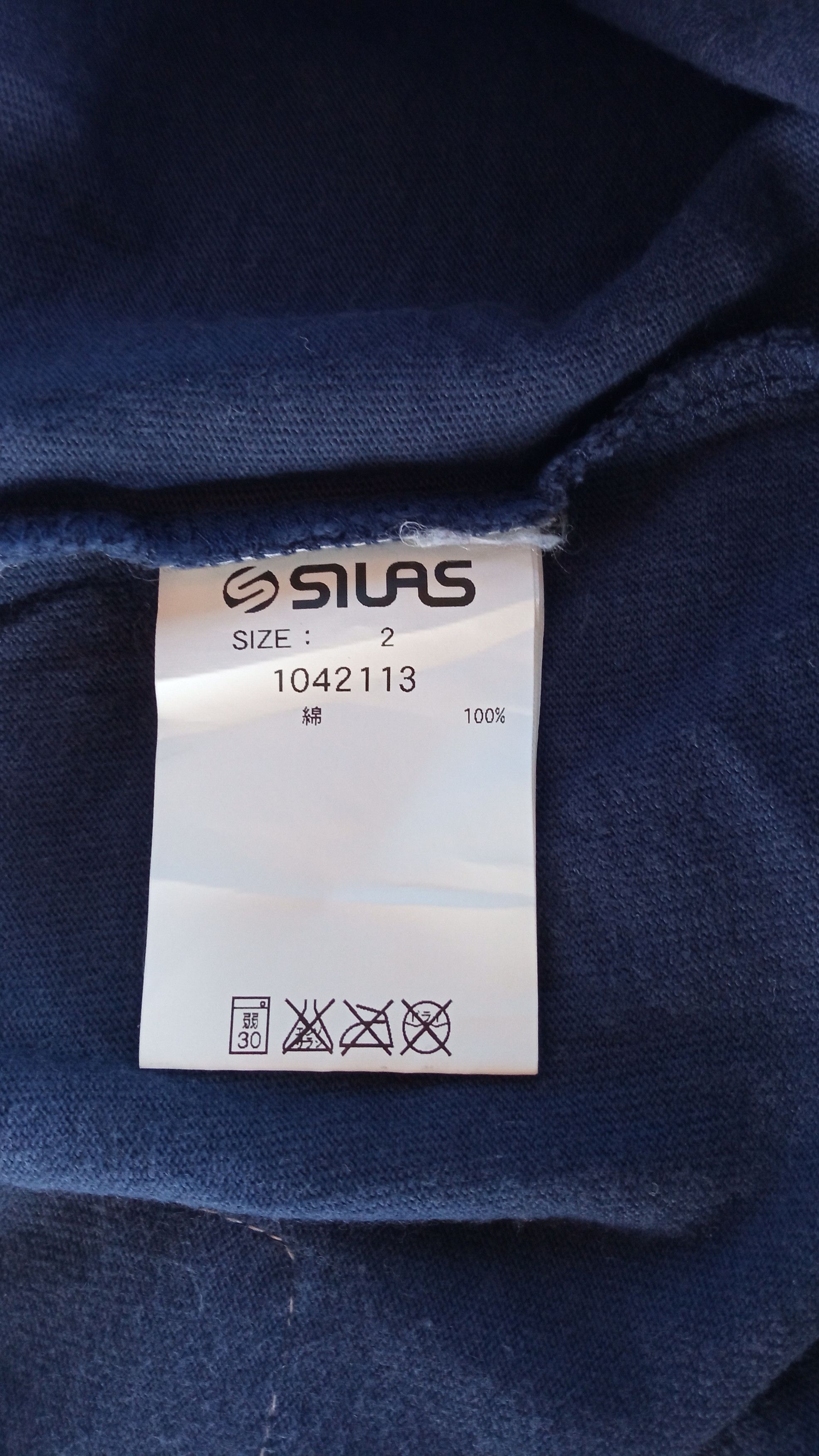 Japanese Brand × Silas 🔥🔥Silas & Maria Heathrow T-Shirt Size US M / EU 48-50 / 2 - 25 Thumbnail