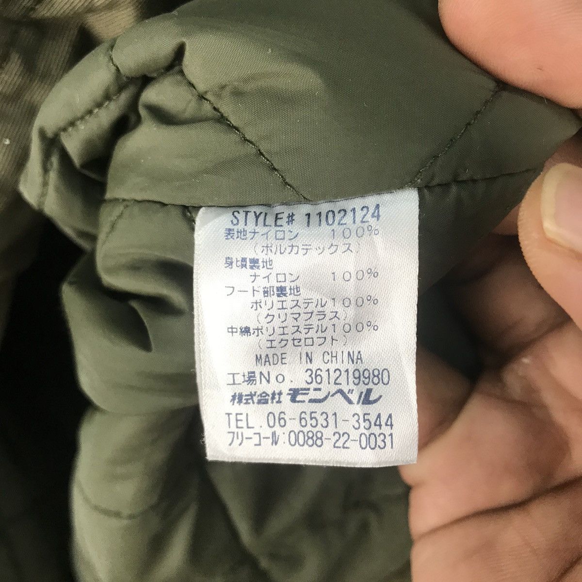 Montbell Montbell Hoodies Jacket Size US XL / EU 56 / 4 - 10 Thumbnail