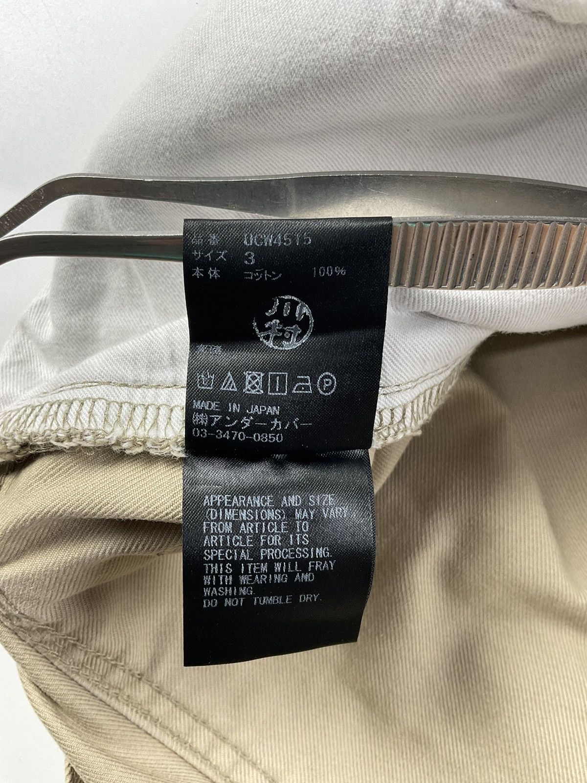 Undercover Undercover S/S'19 Knee Slit Flared Pants Size US 32 / EU 48 - 11 Thumbnail