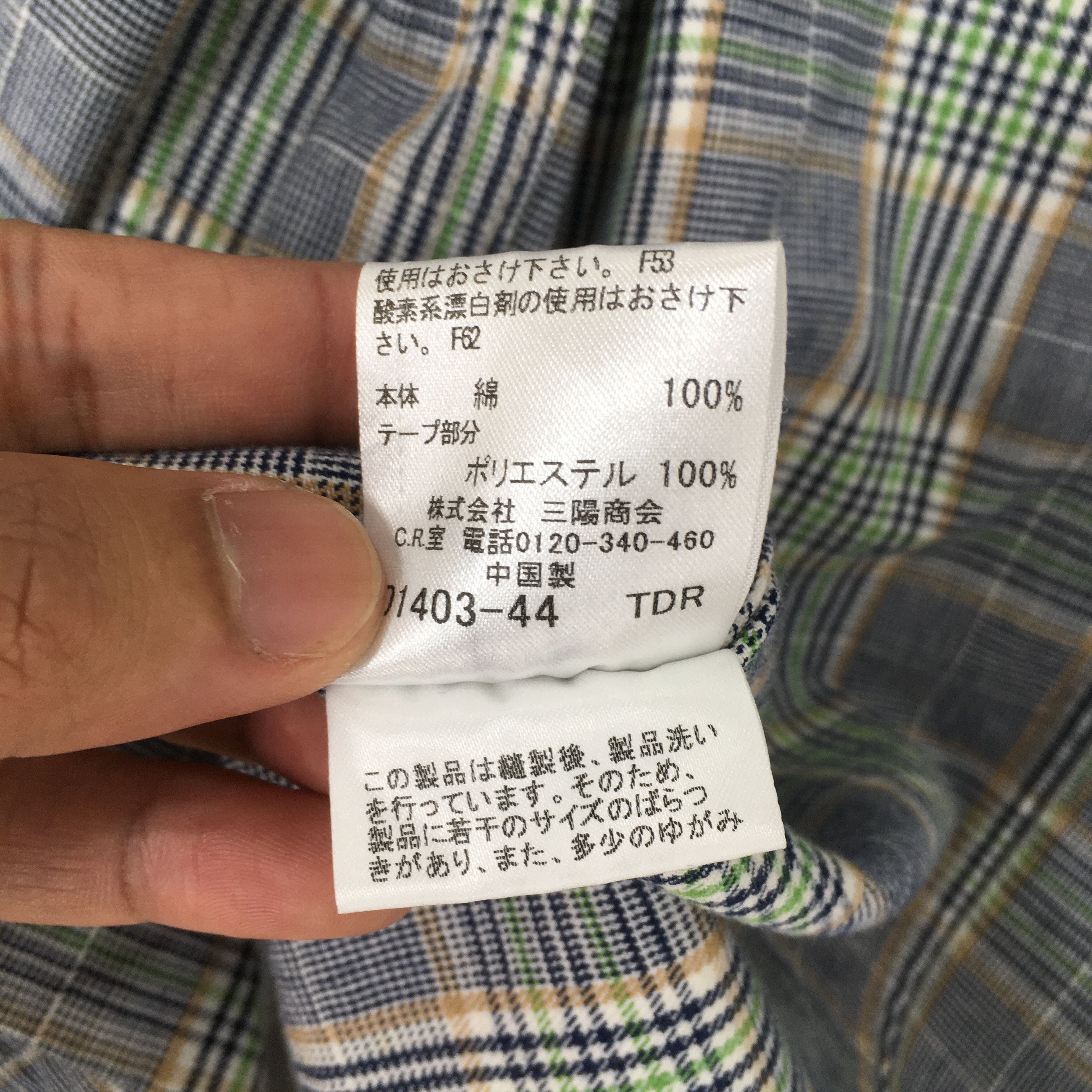 Burberry × Burberry Prorsum Burberry London Blouson Checkered Jacket Women Medium Size M / US 6-8 / IT 42-44 - 7 Thumbnail