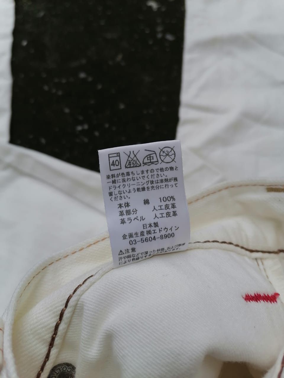 Edwin × Japanese Brand Edwin Made In Japan White Pants Size US 30 / EU 46 - 4 Thumbnail
