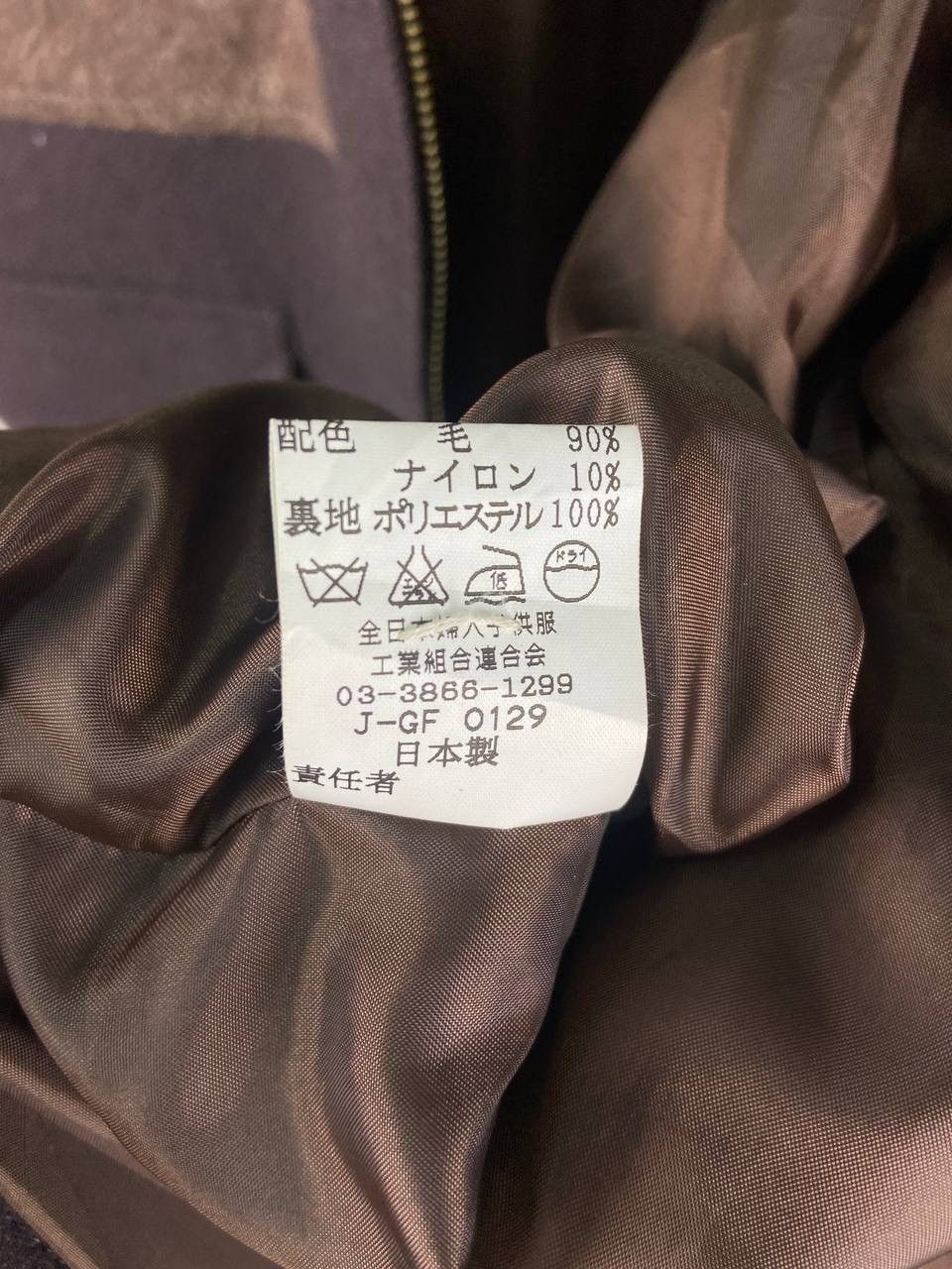 Japanese Brand Japanese Brand Colorblock Wool Jacket Parka Kapital Style Size US L / EU 52-54 / 3 - 5 Thumbnail