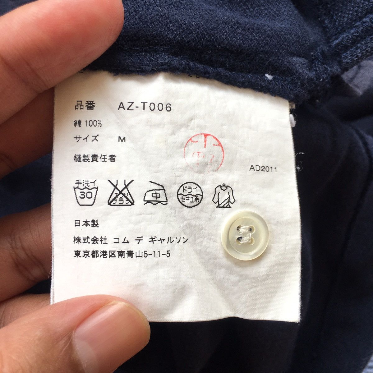 Comme des Garcons PLAY small logo Size US M / EU 48-50 / 2 - 5 Thumbnail