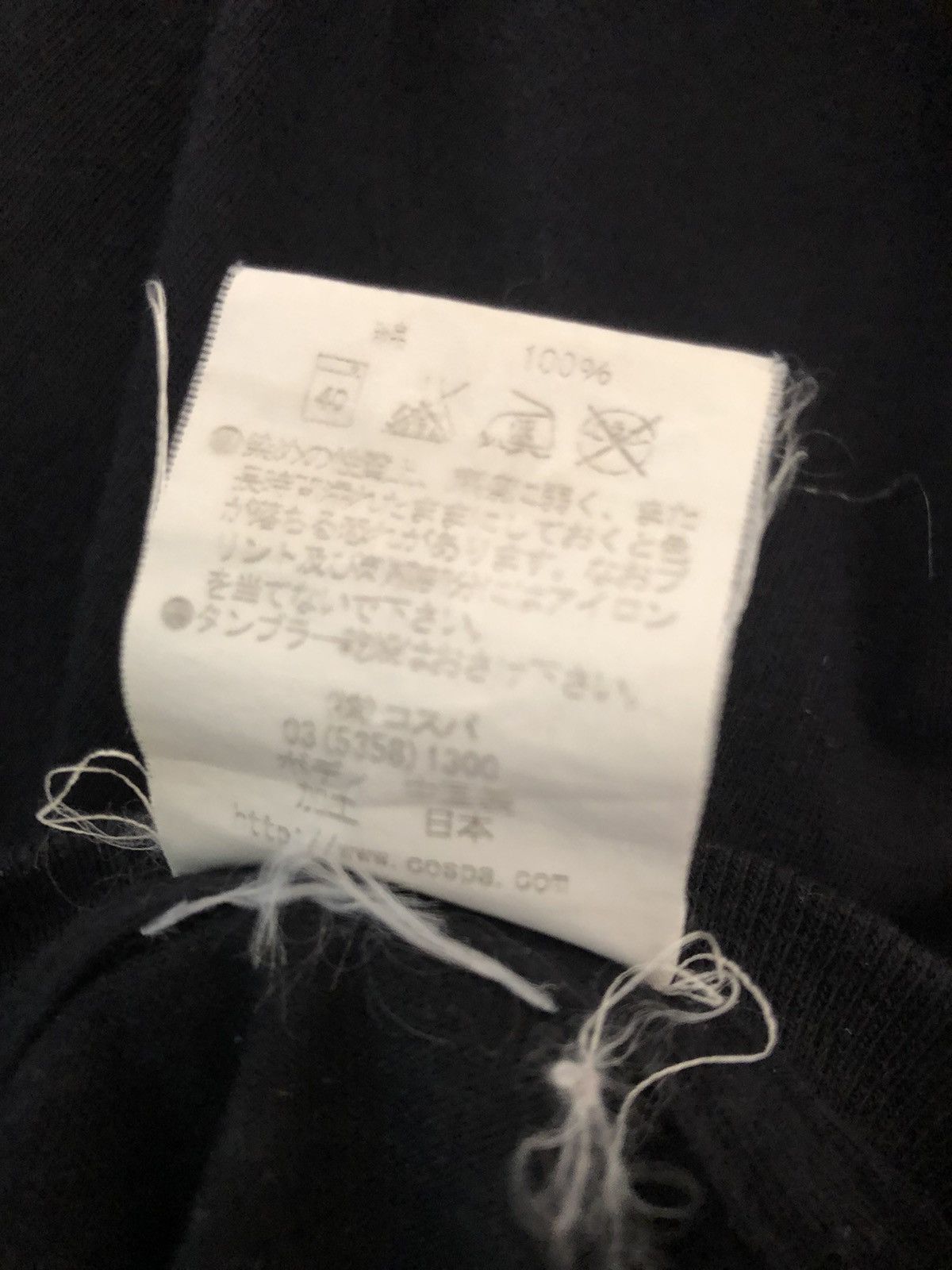 Vintage Vintage Cospa Japan Anime t shirt Size US L / EU 52-54 / 3 - 9 Thumbnail