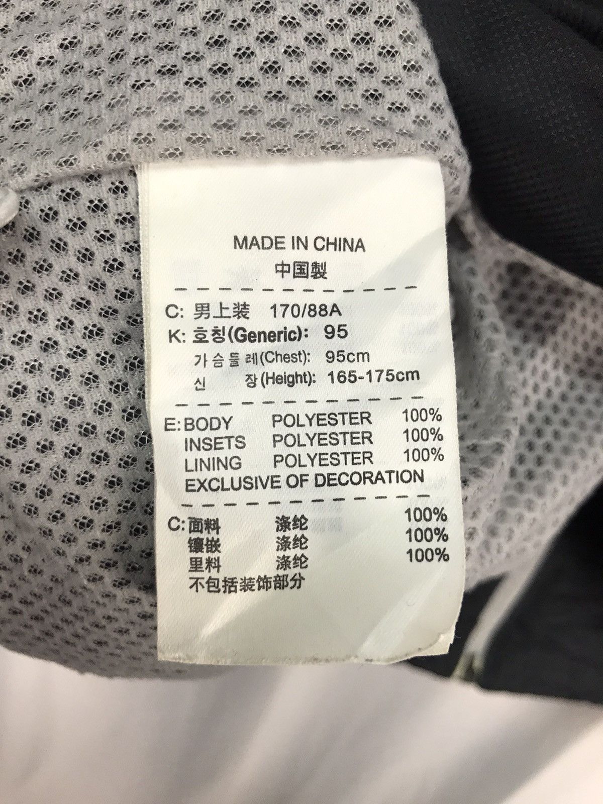 Nike Nike zipper jacket Size US M / EU 48-50 / 2 - 5 Thumbnail