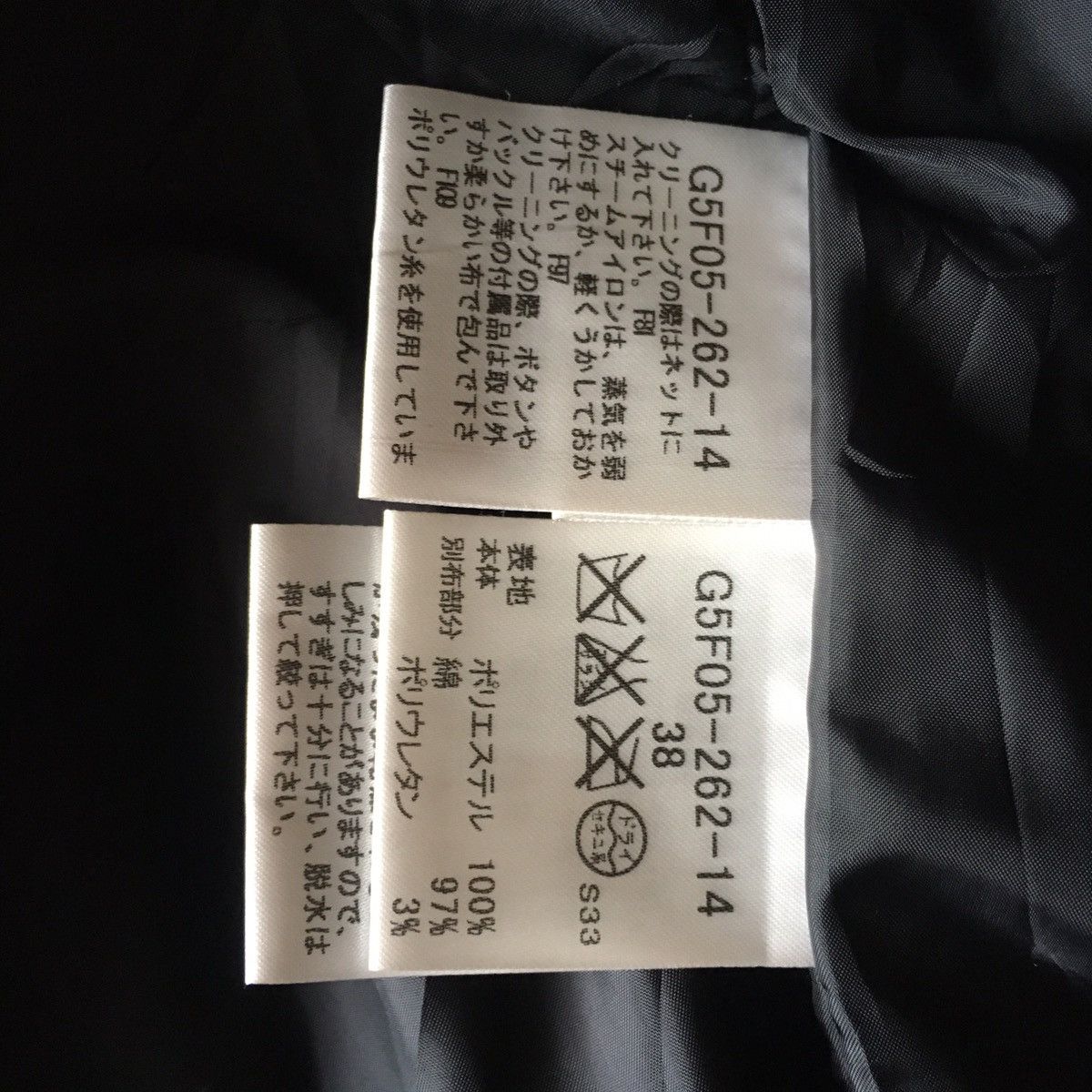 Mackintosh puffer jacket Size US M / EU 48-50 / 2 - 4 Thumbnail