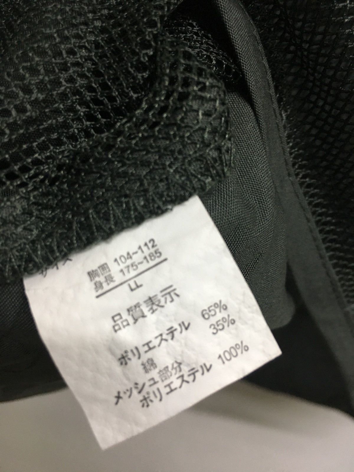 Japanese Brand military vest Size US XL / EU 56 / 4 - 5 Thumbnail