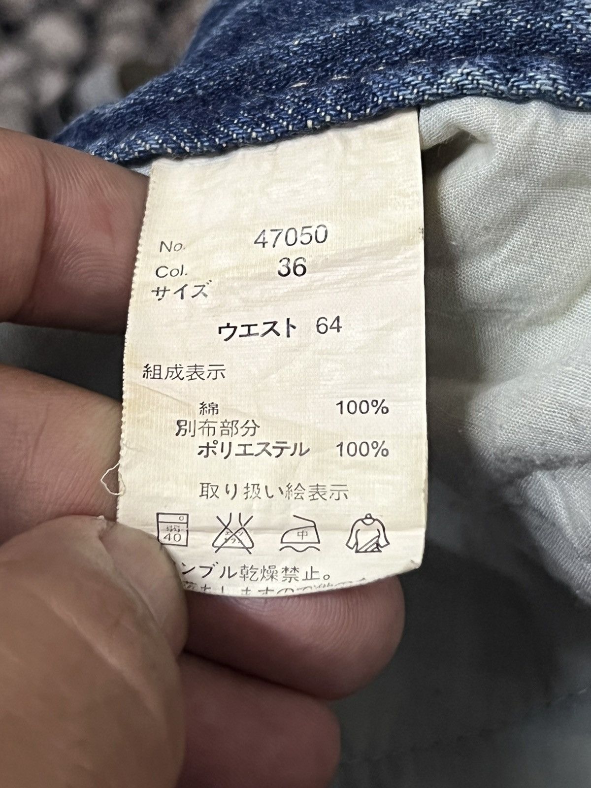 Japanese Brand × Vintage Double Waist Heart of Gold 1968 Distressed Denim Size US 32 / EU 48 - 14 Thumbnail