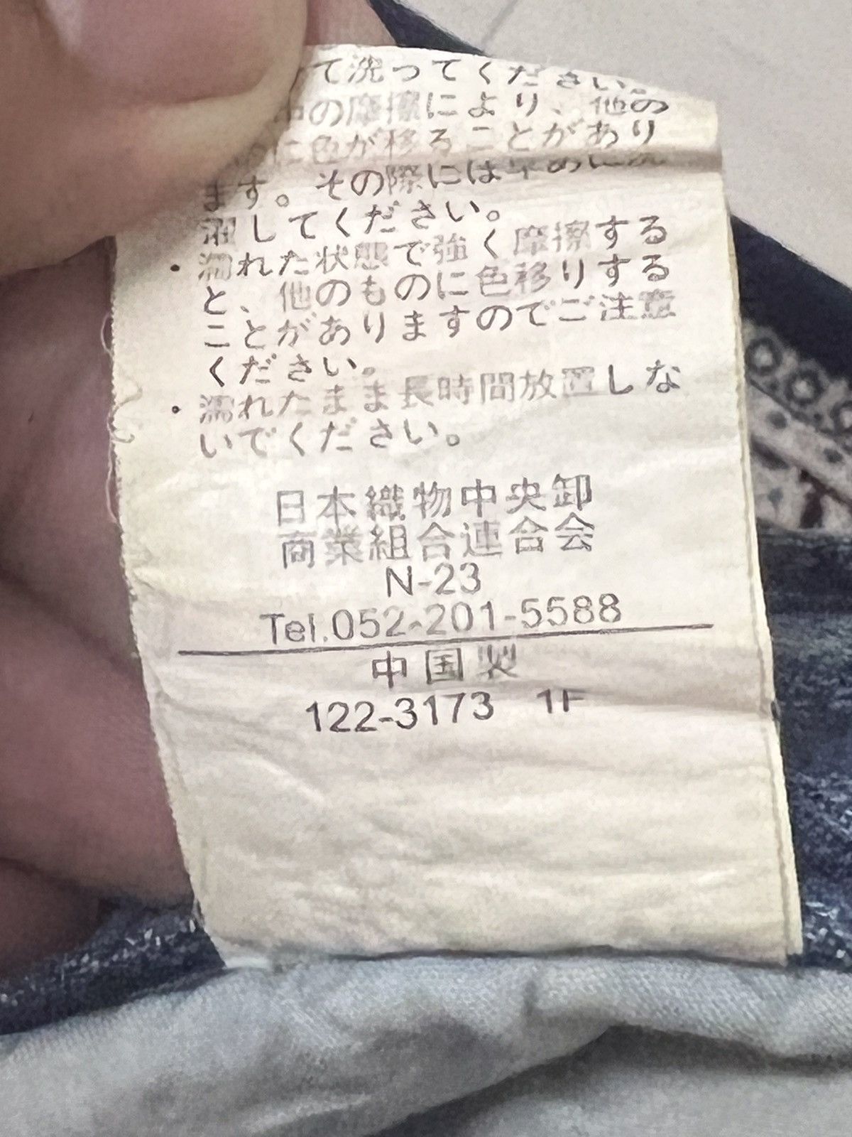 Japanese Brand × Vintage Double Waist Heart of Gold 1968 Distressed Denim Size US 32 / EU 48 - 15 Thumbnail