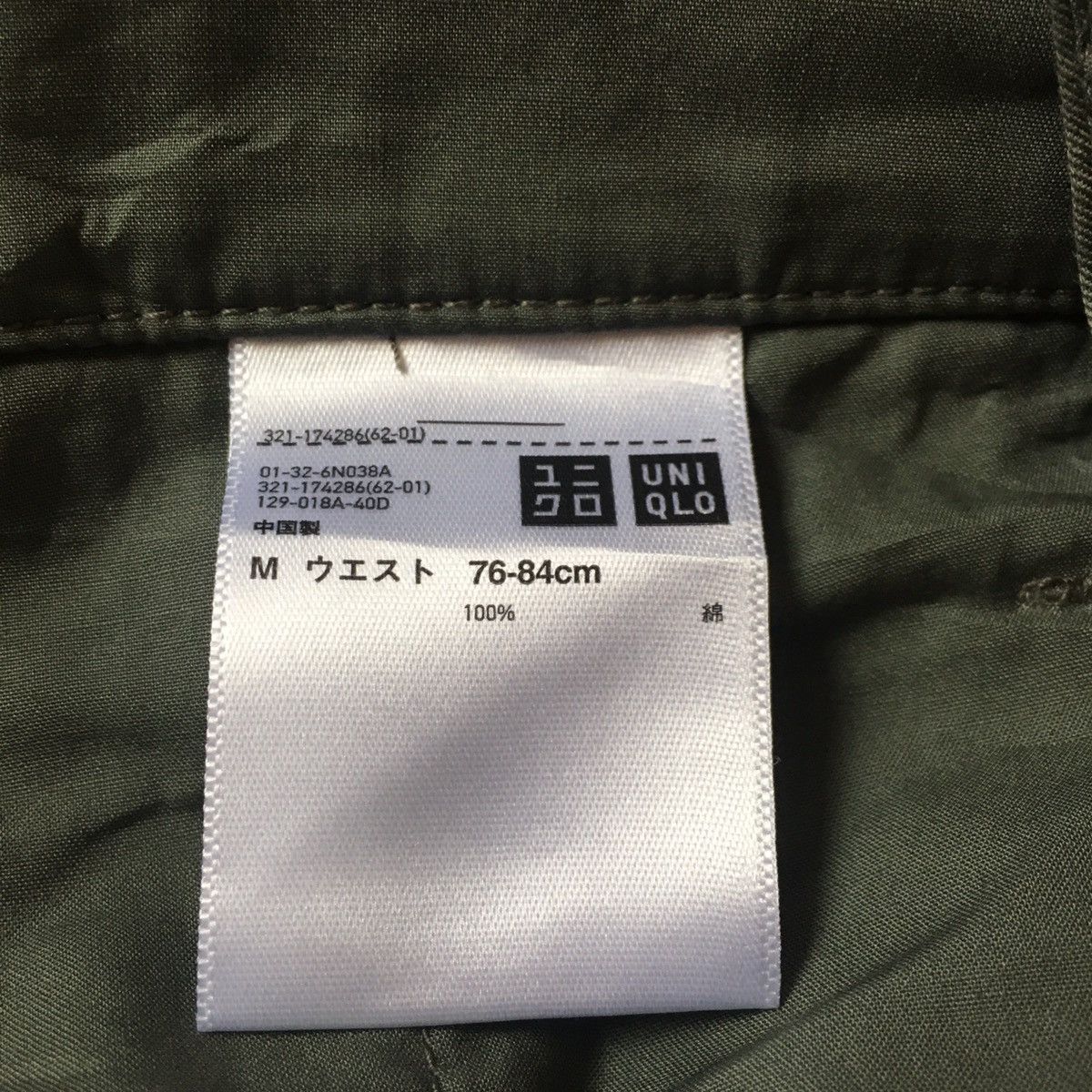 Lemaire × Uniqlo uniqlo and lemaire short Size US 30 / EU 46 - 4 Thumbnail