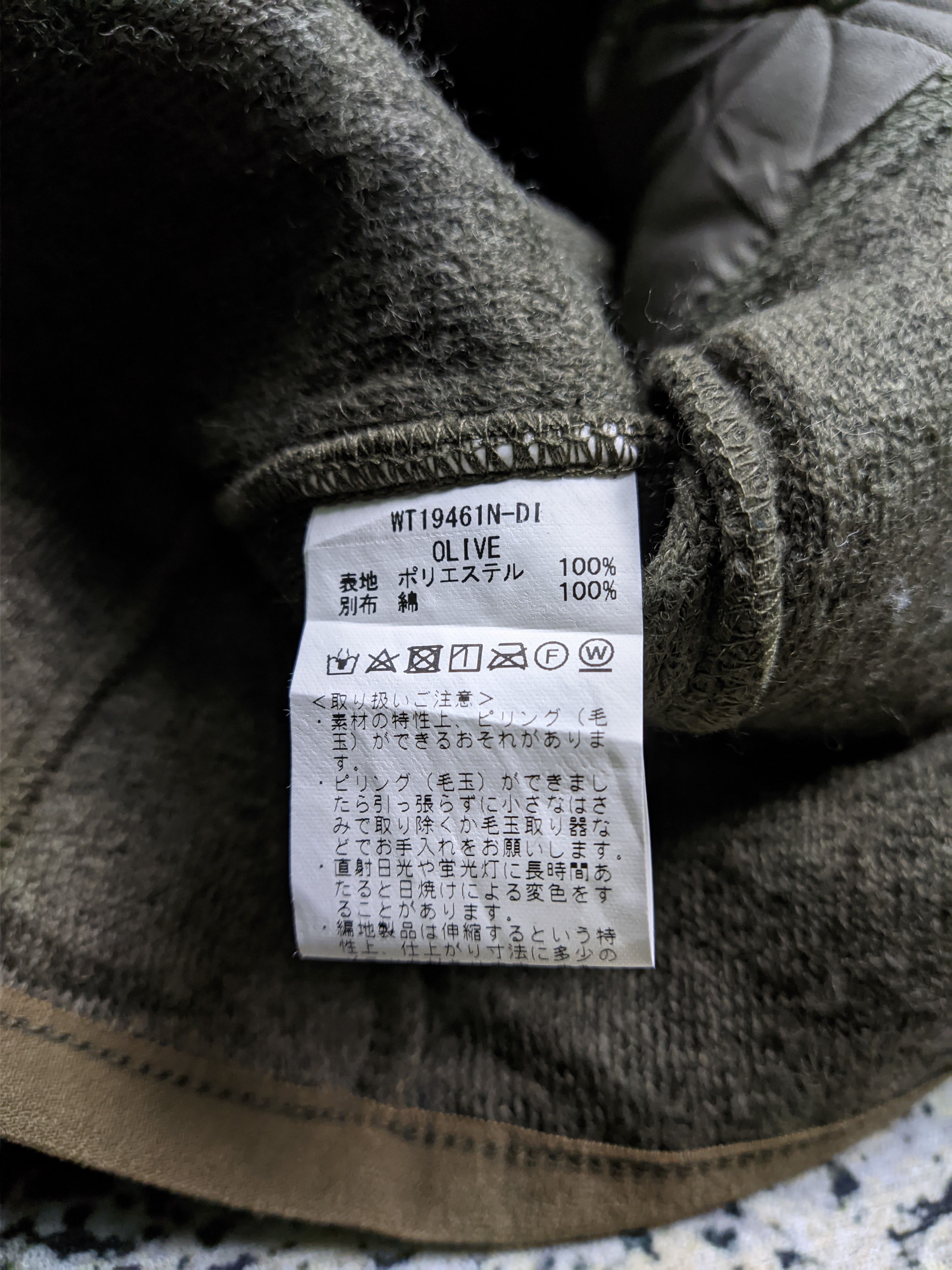 Japanese Brand × Vintage × Wild Things 🛎accept offer🛎Wild things mens boa coat cardigan Size US S / EU 44-46 / 1 - 6 Thumbnail