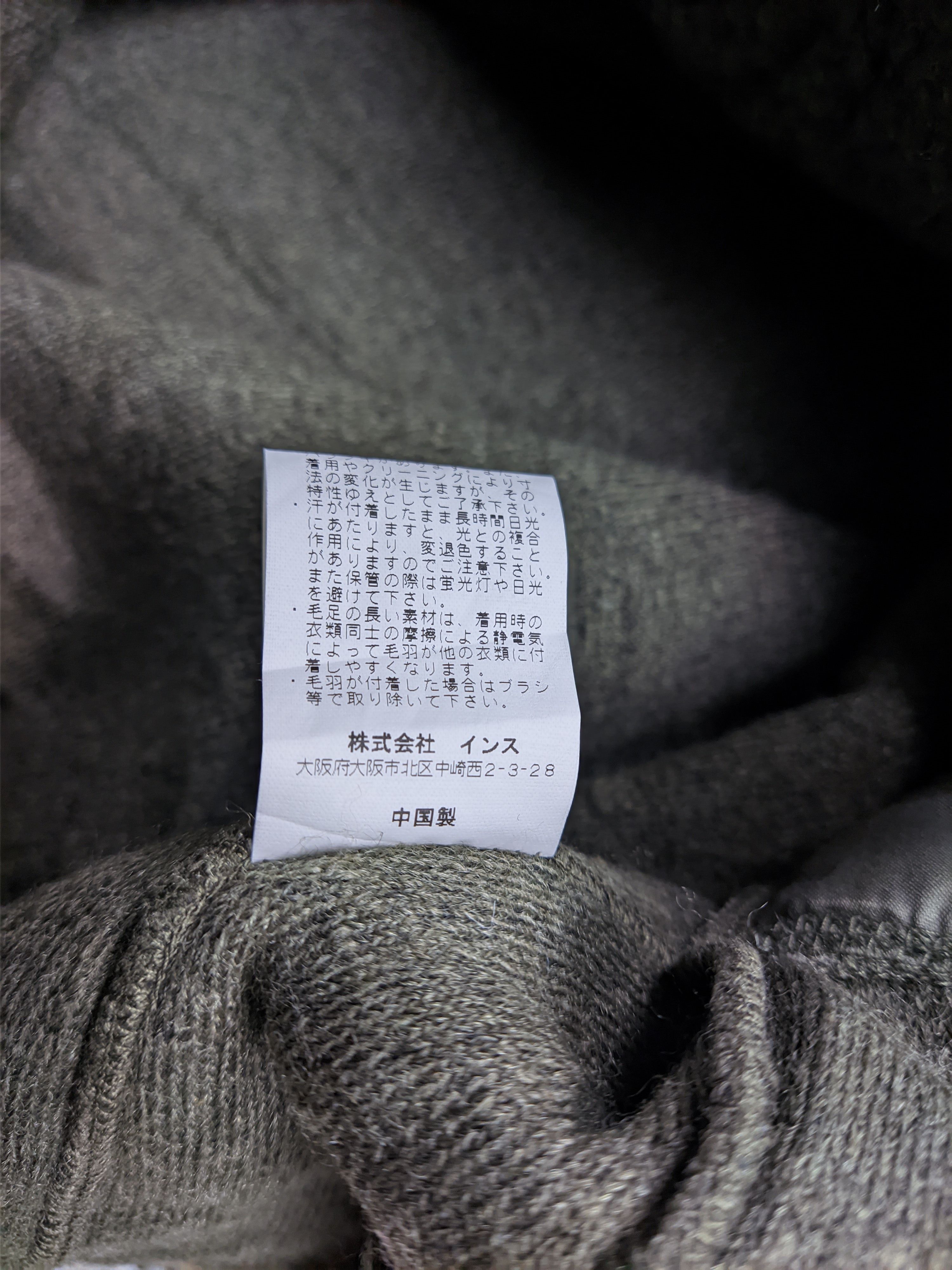 Japanese Brand × Vintage × Wild Things 🛎accept offer🛎Wild things mens boa coat cardigan Size US S / EU 44-46 / 1 - 7 Thumbnail