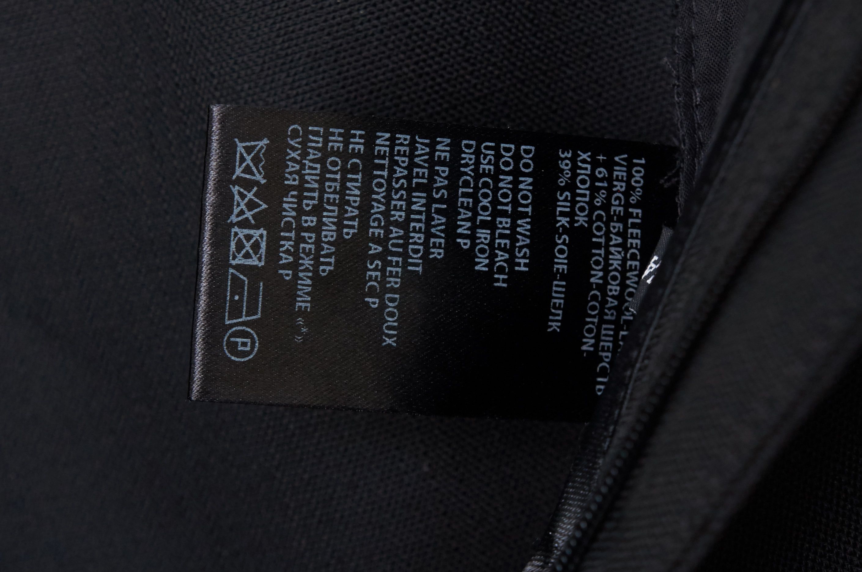 Haider Ackermann Laced trousers Size US 34 / EU 50 - 5 Thumbnail