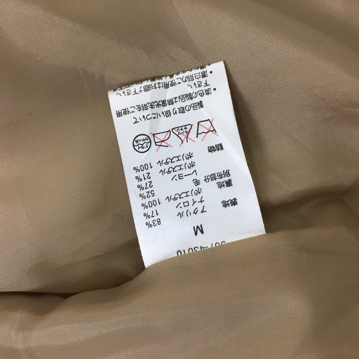 Japanese Brand The Emporium Japanese Knit Vest Size US M / EU 48-50 / 2 - 7 Thumbnail