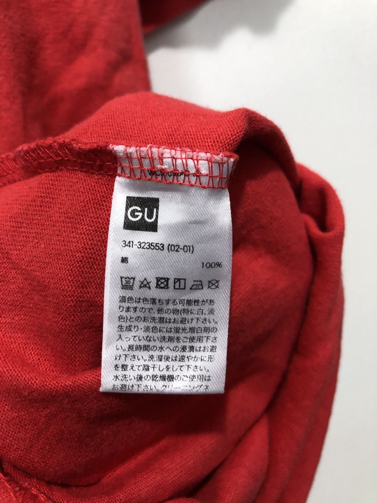 Japanese Brand Evangelion GU T-Shirt Size US M / EU 48-50 / 2 - 5 Thumbnail