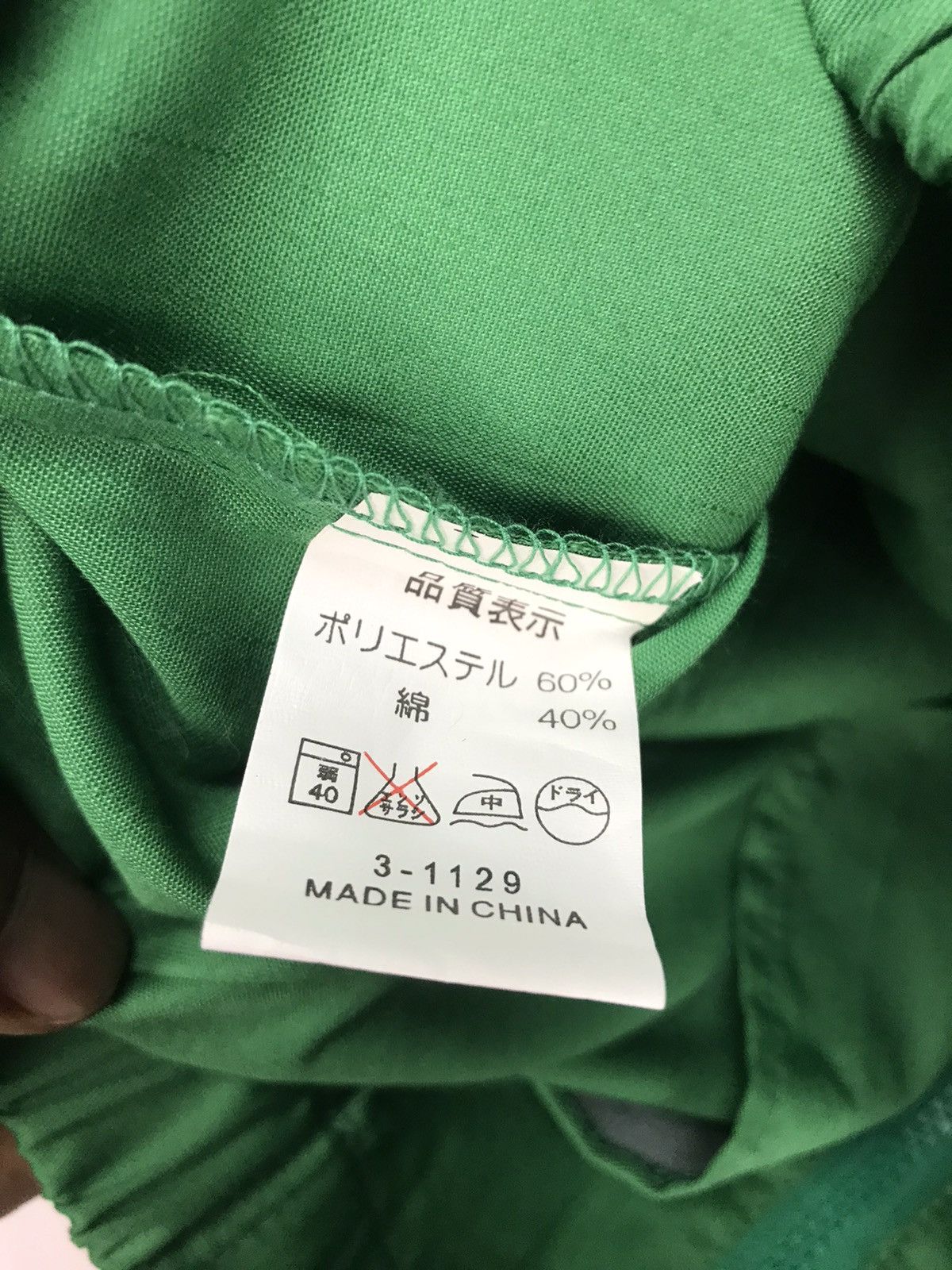Japanese Brand × Vintage Vintage Senko uniform zipper jacket by m.a.p masaru amano Size US M / EU 48-50 / 2 - 4 Thumbnail