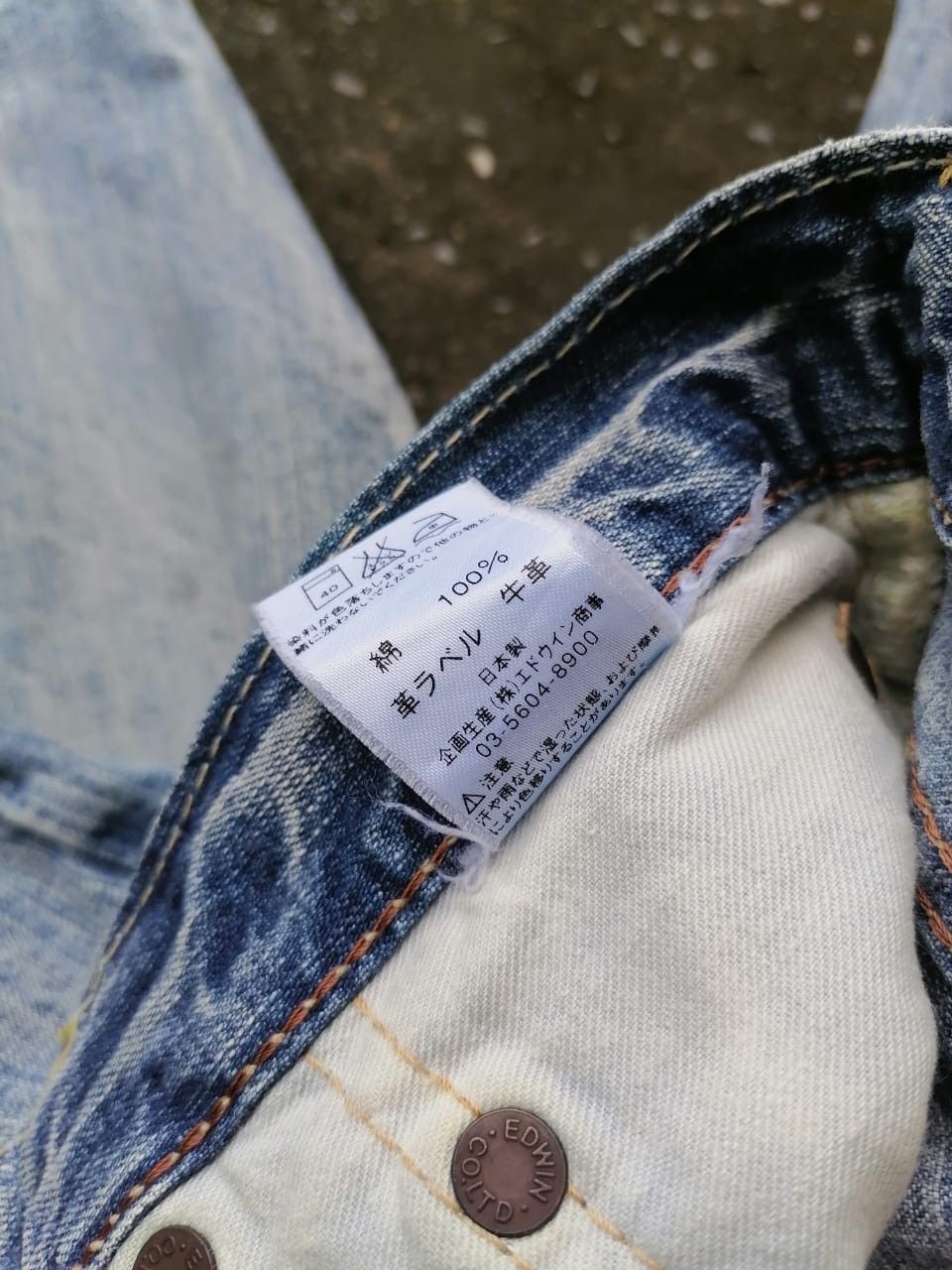 Edwin × Japanese Brand Edwin 505BXX Made In Japan Selvedge Denim Jeans Size US 30 / EU 46 - 6 Thumbnail