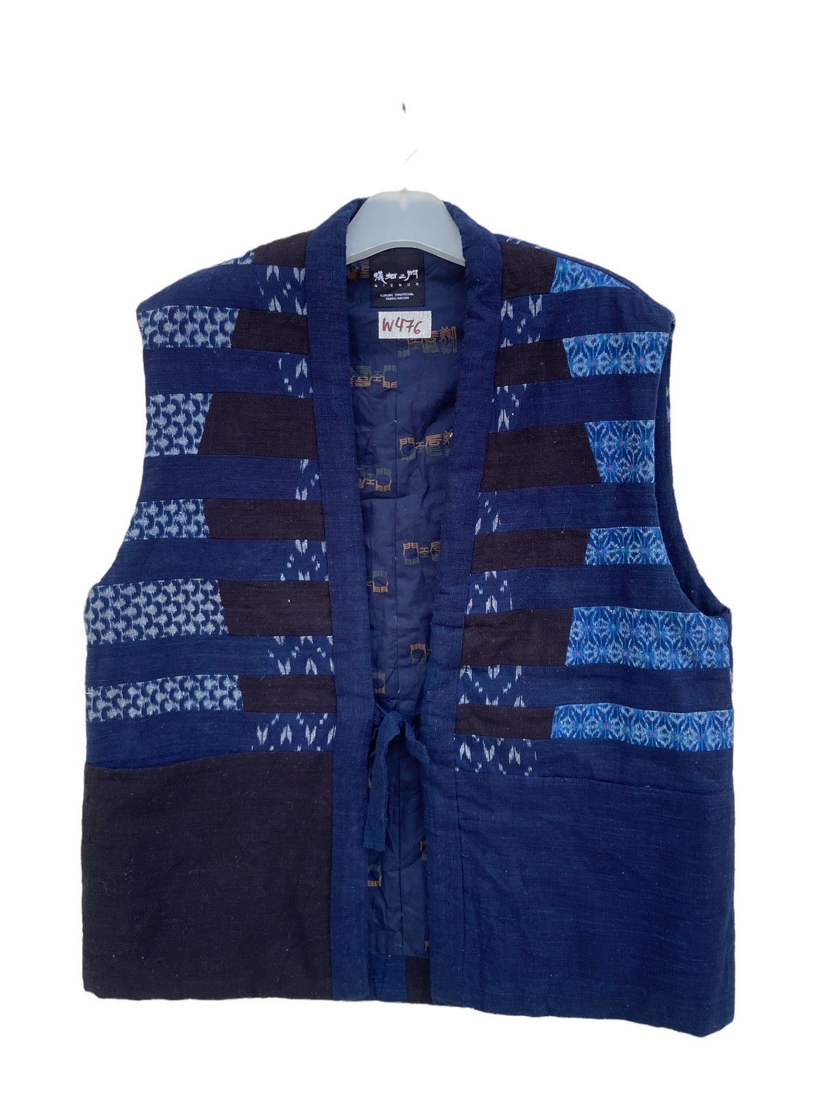 Giemon Kurume Japanese Traditional Vest