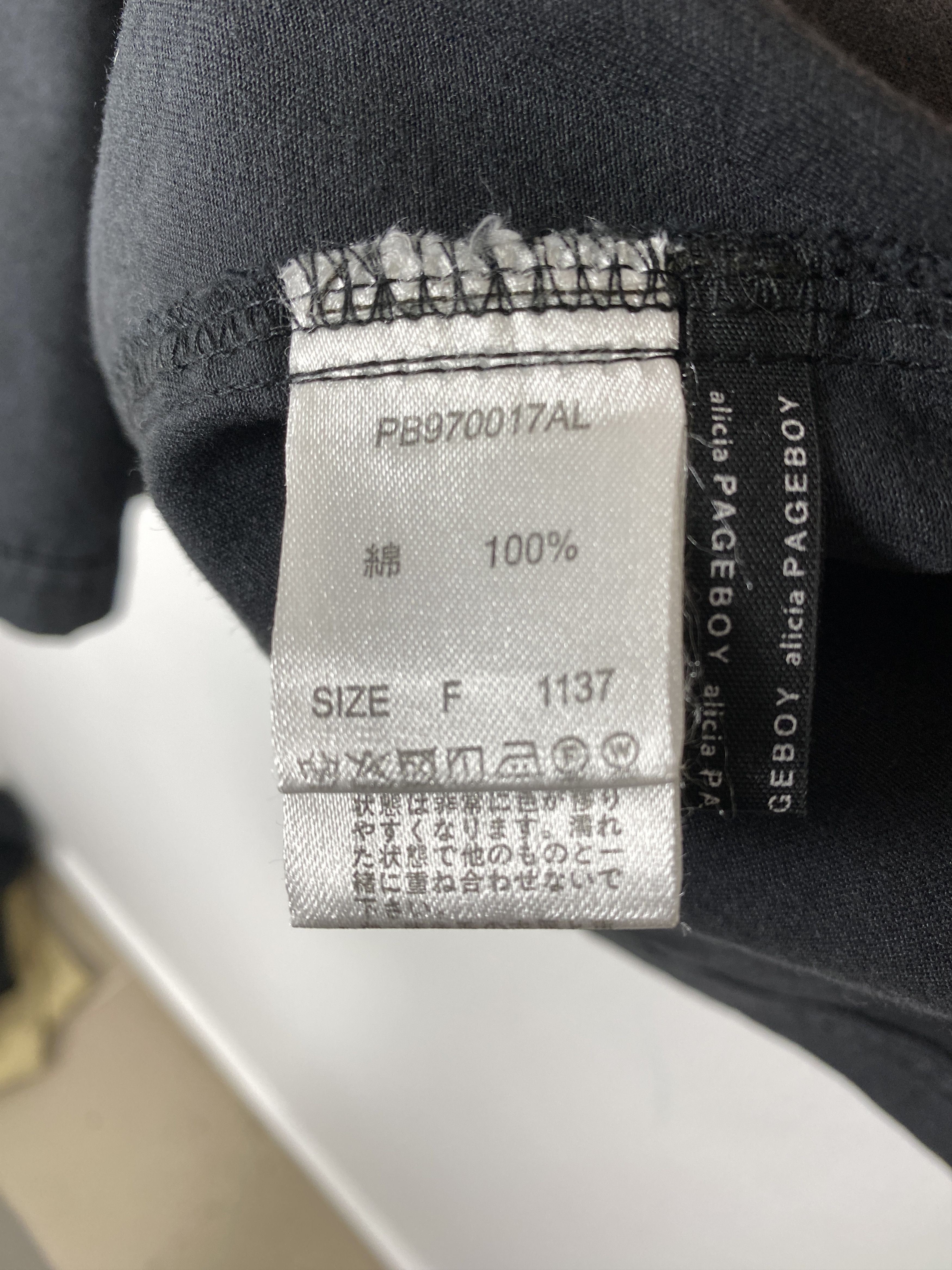 Japanese Brand Vintage Rugged Japanese Brand Jacket J1579 Size US S / EU 44-46 / 1 - 8 Thumbnail