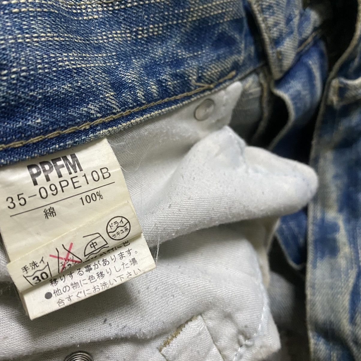 PPFM PPFM Archive Denim Distressed Jeans Size US 34 / EU 50 - 17 Thumbnail