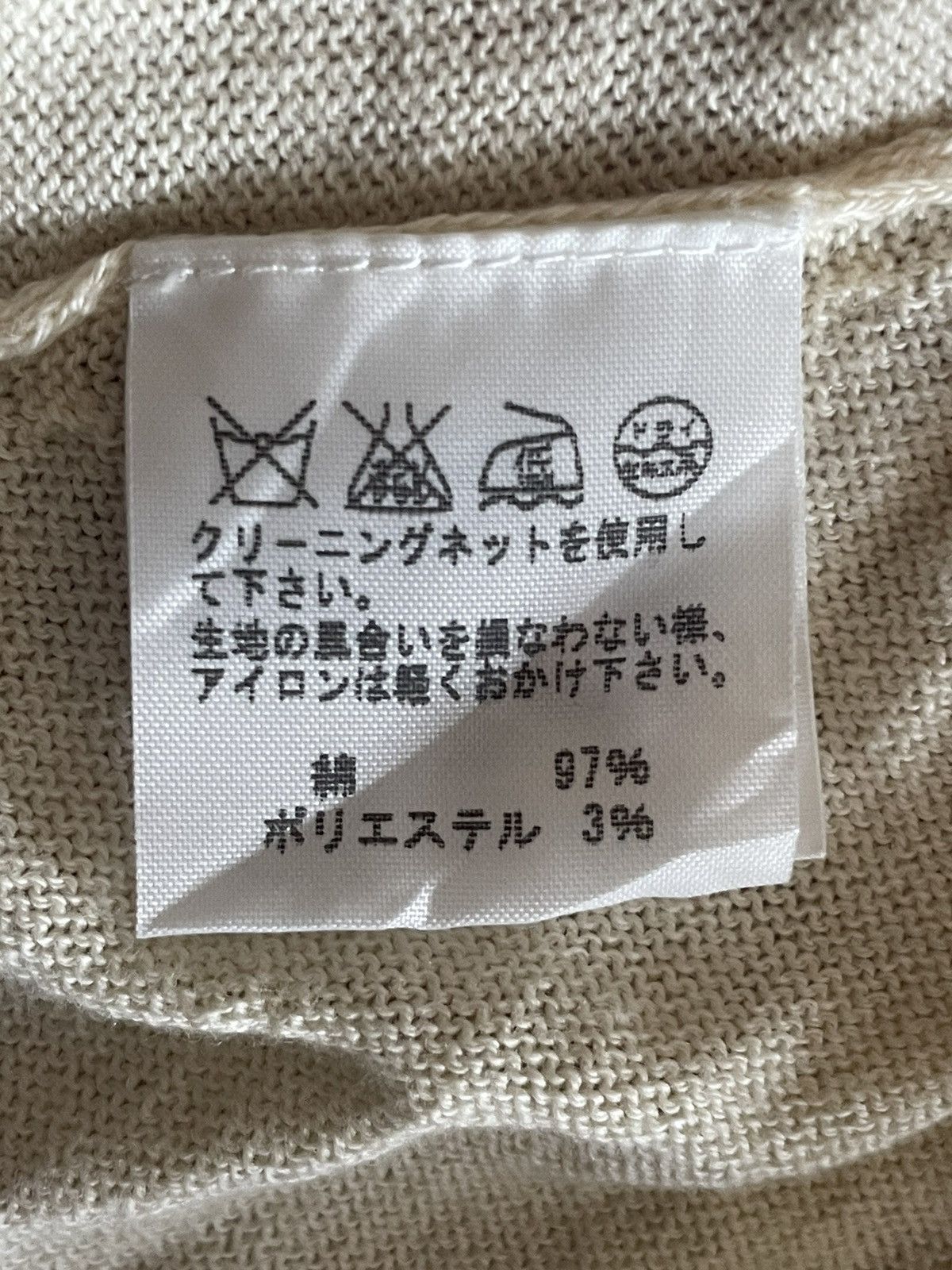 Sunao Kuwahara Sunao Kuwahara Sweater Size M / US 6-8 / IT 42-44 - 3 Thumbnail