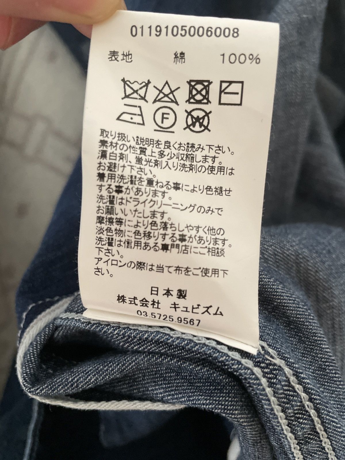 Visvim 2019ss VISVIM GREASE MONKEY COAT DRY DMG Size US S / EU 44-46 / 1 - 7 Thumbnail