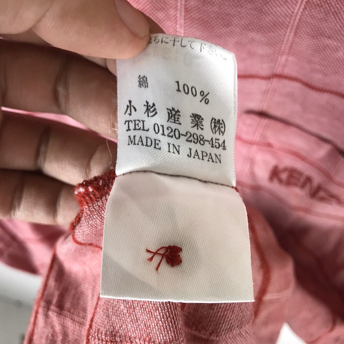 Designer × Japanese Brand × Kenzo Kenzo Golf Polos Size US M / EU 48-50 / 2 - 7 Thumbnail