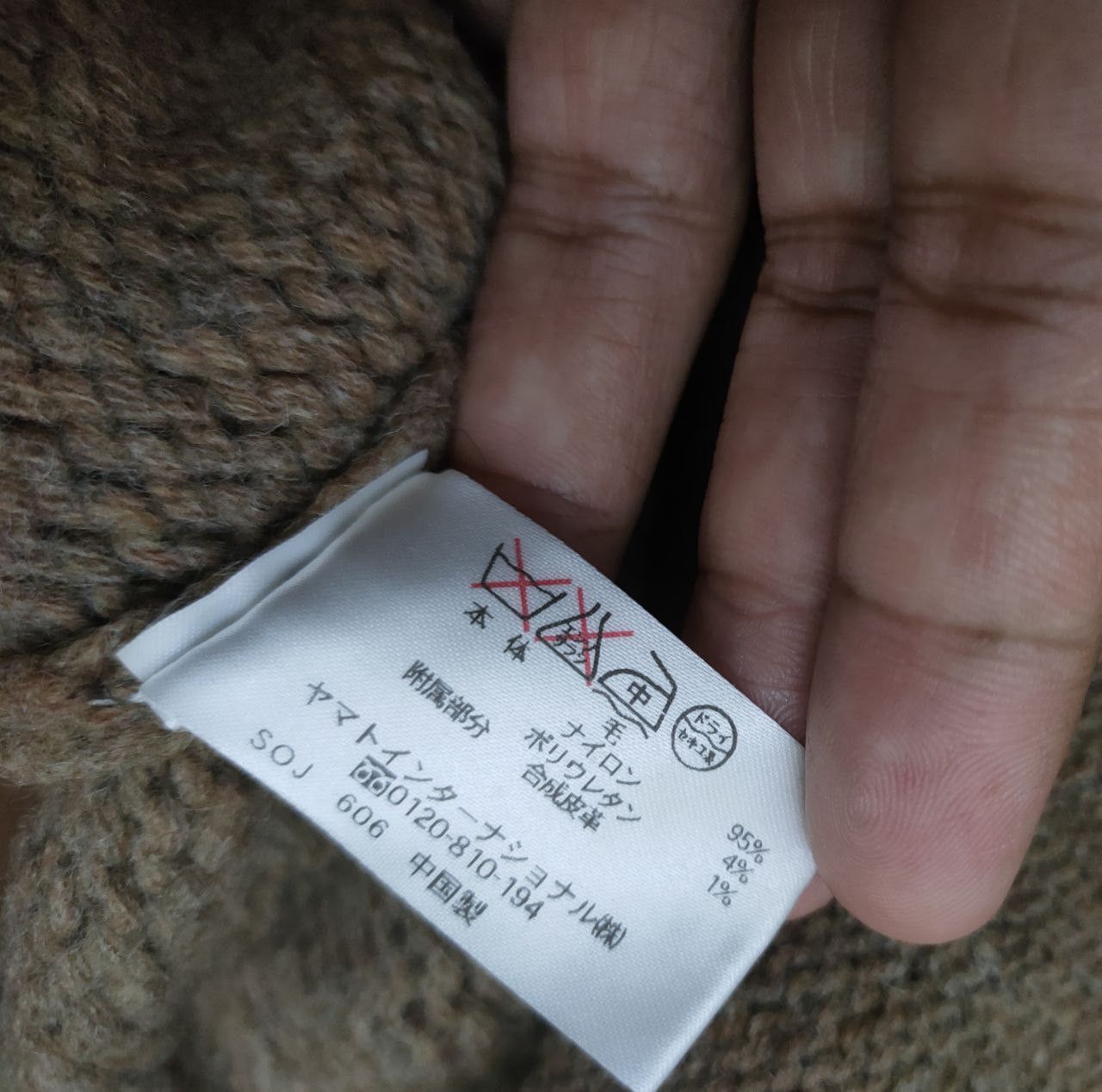 Japanese Brand Vintage Crocodile Knitwear Size US L / EU 52-54 / 3 - 4 Thumbnail