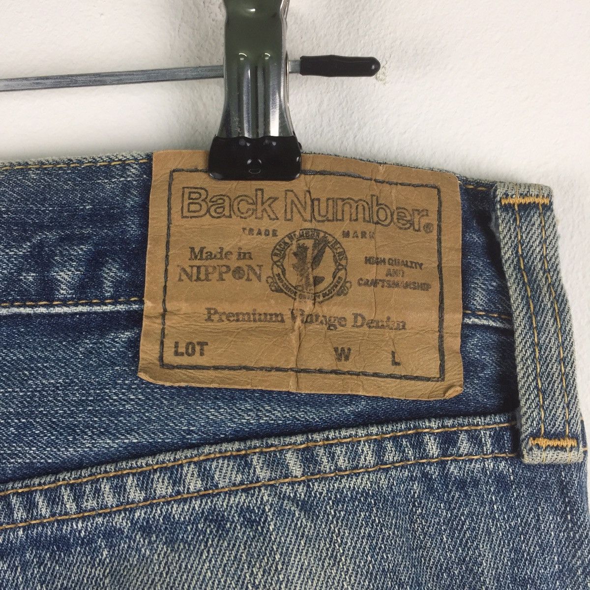 Japanese Brand Back number loose cut baggy jeans Size US 36 / EU 52 - 6 Thumbnail