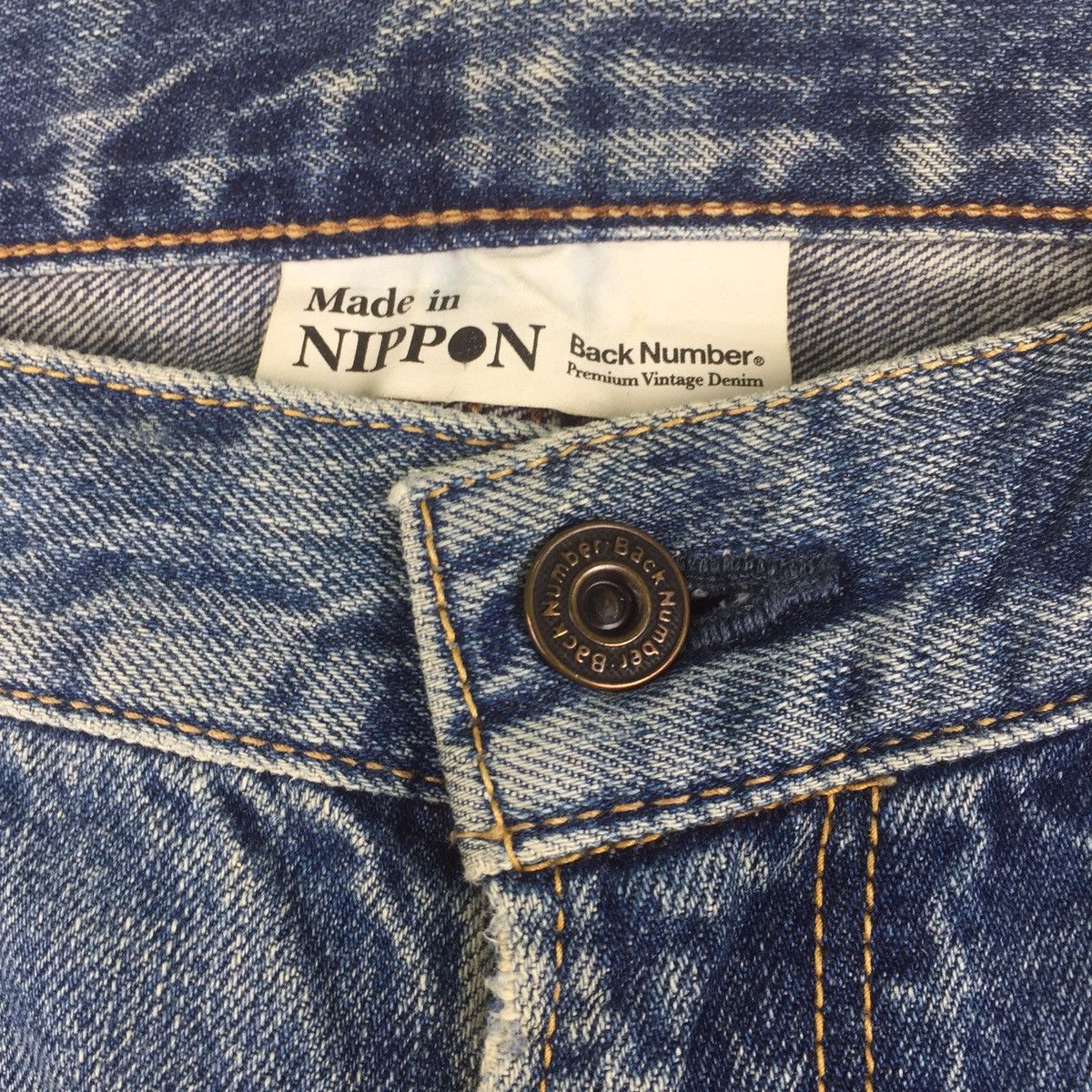 Japanese Brand Back number loose cut baggy jeans Size US 36 / EU 52 - 4 Thumbnail