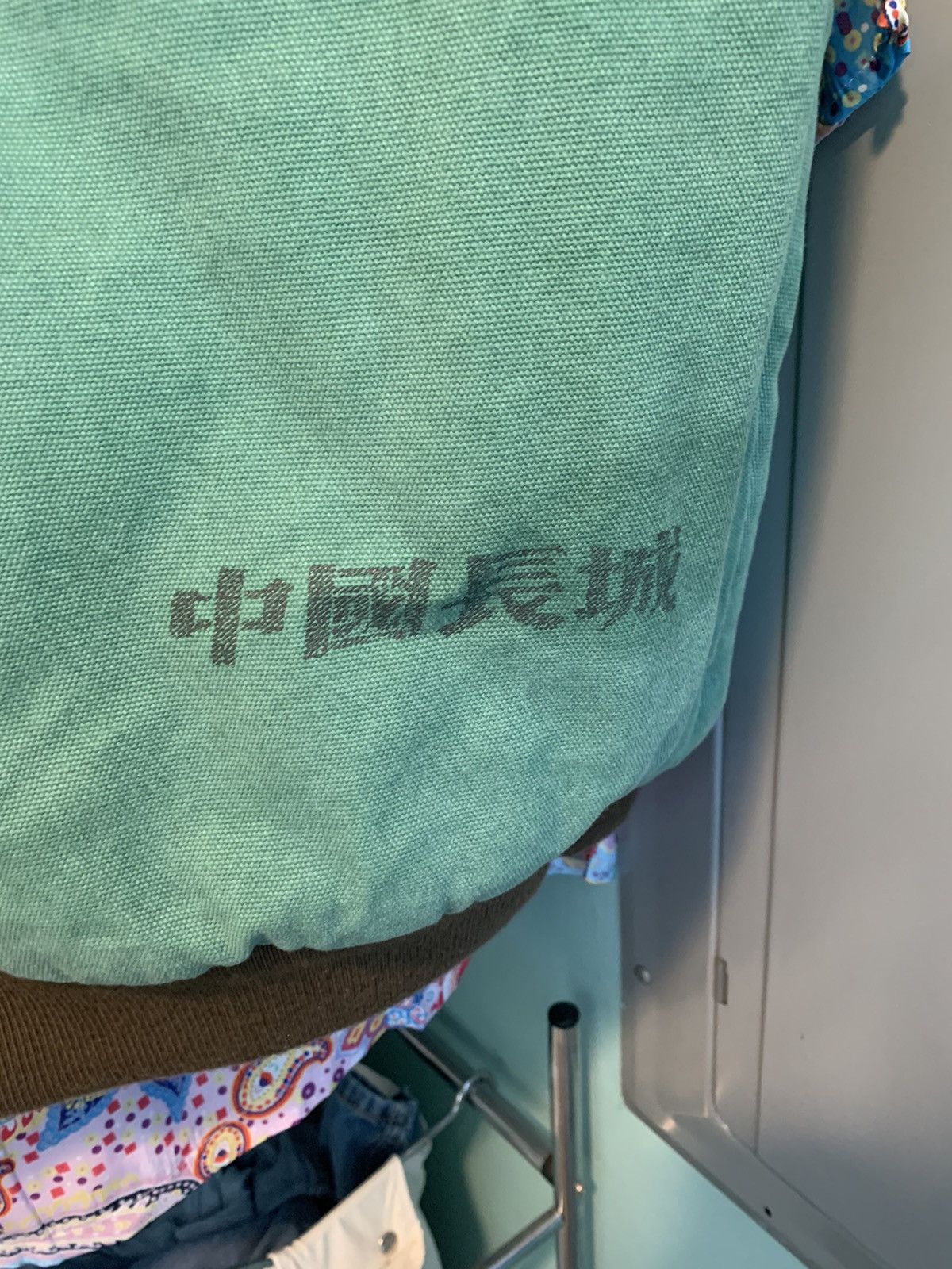Supreme Supreme/The Great China Wall Hooded Work Jacket