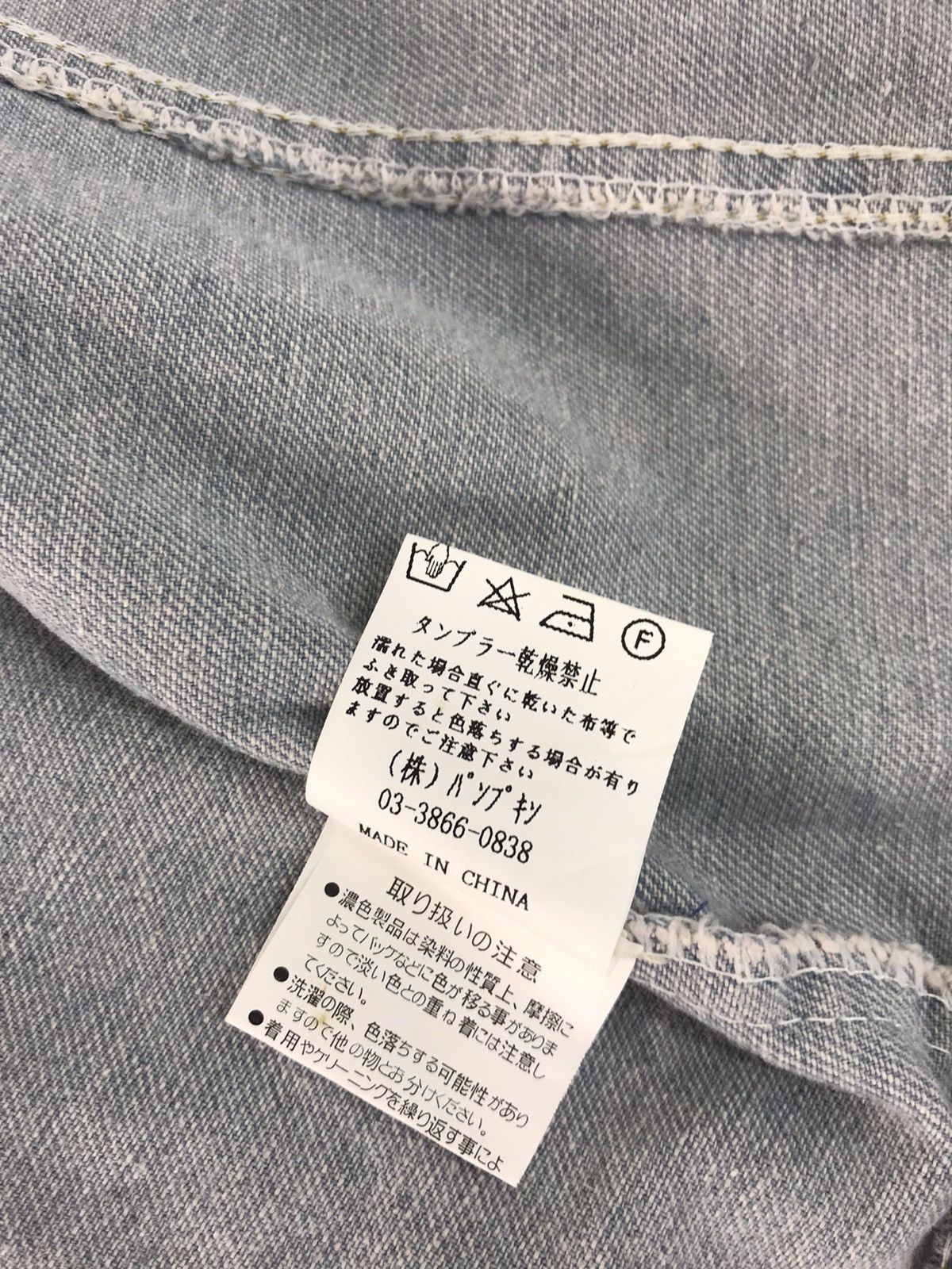 Vintage Gorge Rainbow Quotes Denim Jacket Button Up Double Pocket Size US S / EU 44-46 / 1 - 8 Thumbnail