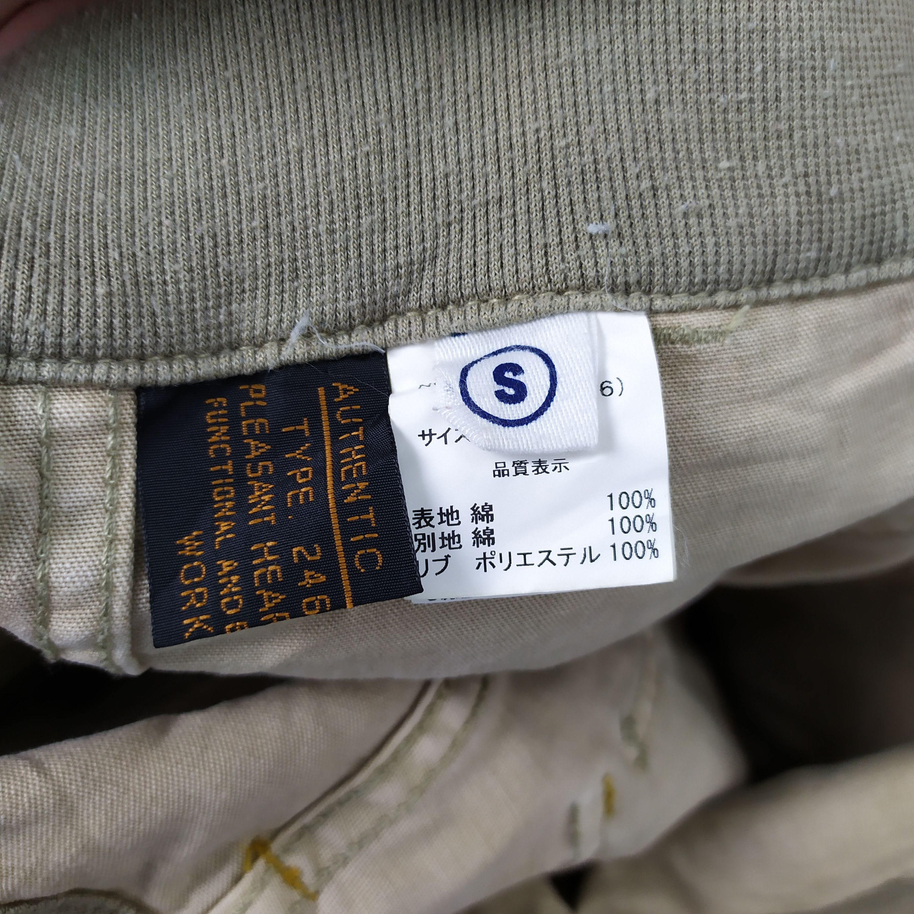 Japanese Brand JOGGERS PANTS x OUTDOOR CARGO PANTS DRAWSTRING WAIST Size US 26 / EU 42 - 15 Thumbnail