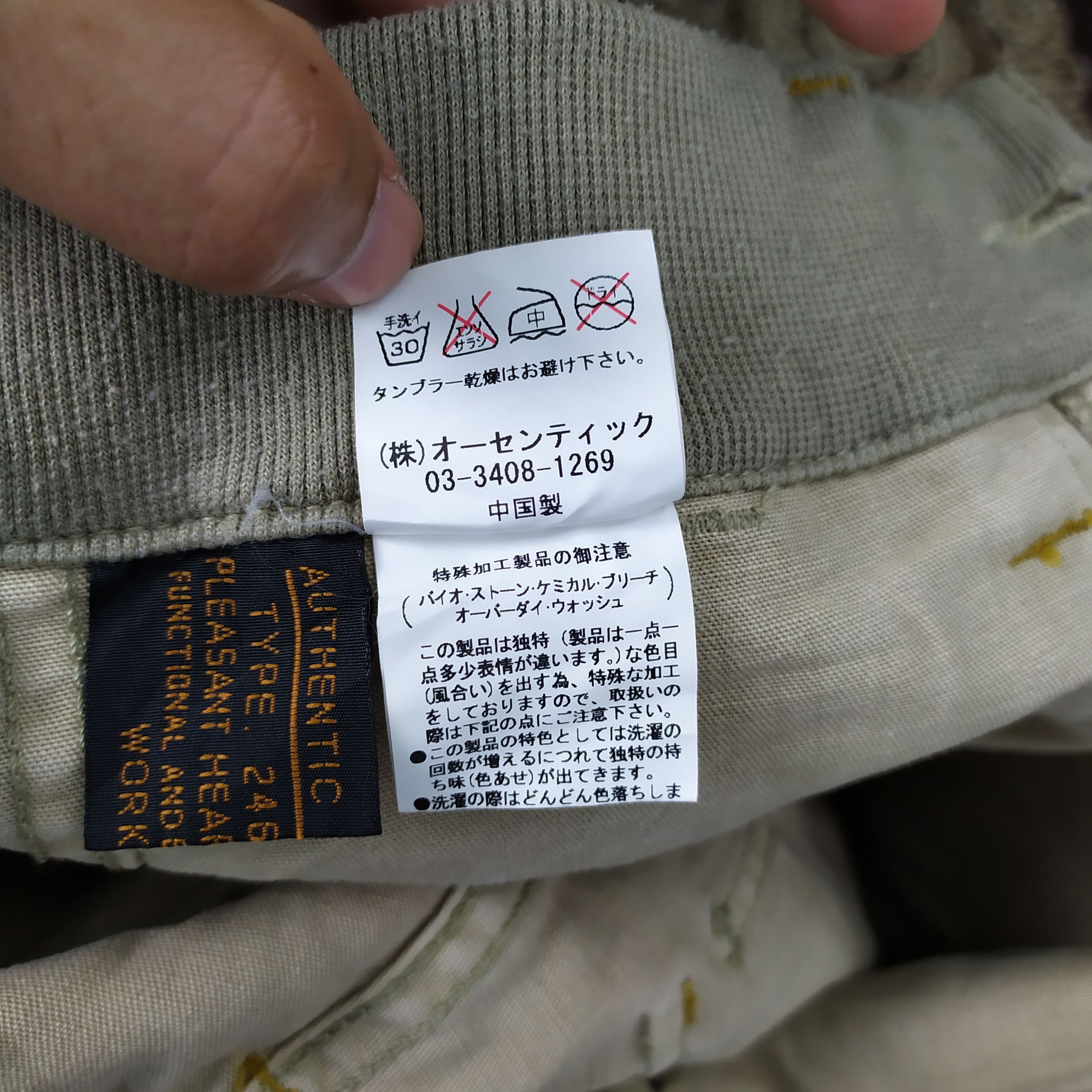 Japanese Brand JOGGERS PANTS x OUTDOOR CARGO PANTS DRAWSTRING WAIST Size US 26 / EU 42 - 16 Thumbnail