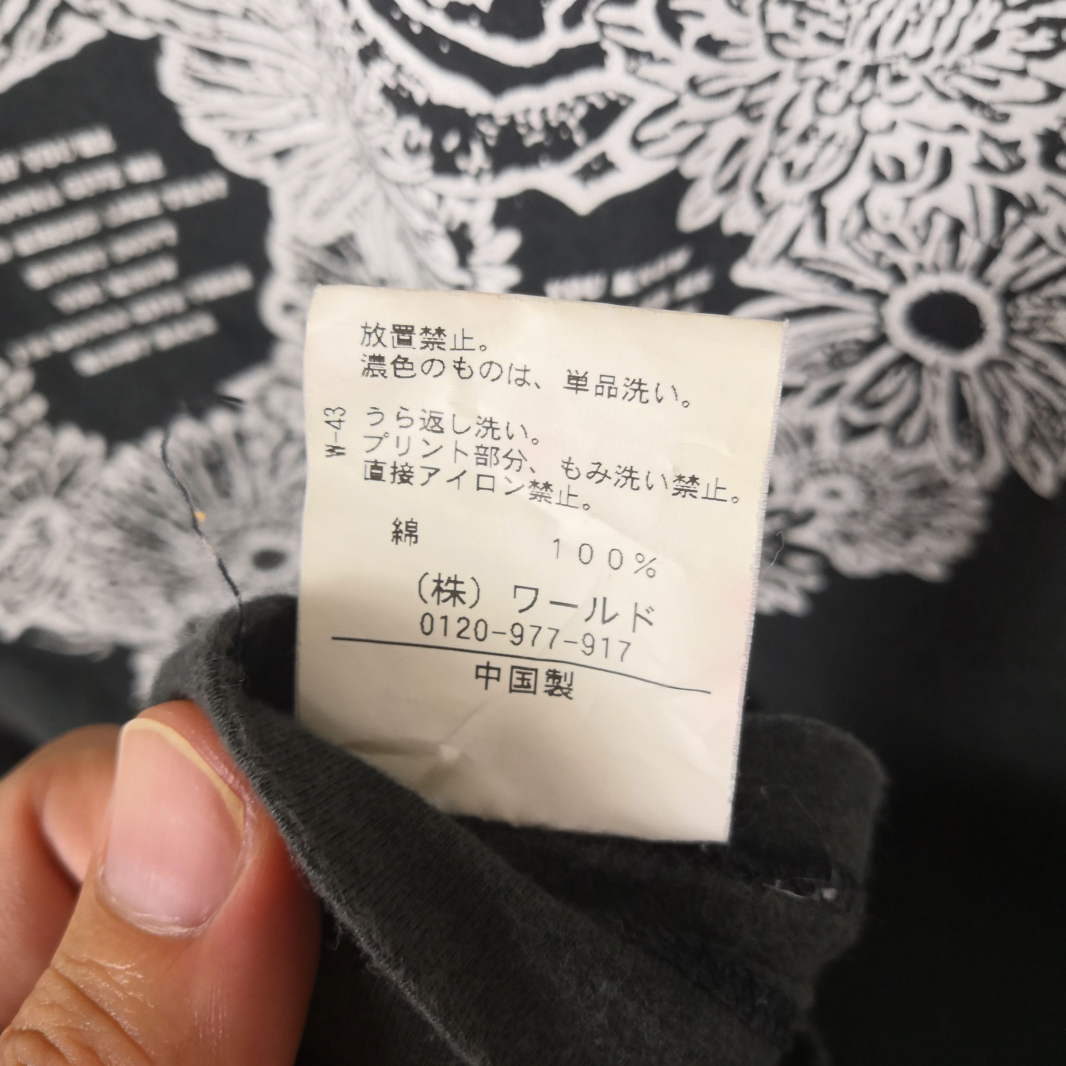 Japanese Brand TK Mixpice T Shirt alike Skulls Alexander McQueen Tees Size S / US 4 / IT 40 - 8 Thumbnail