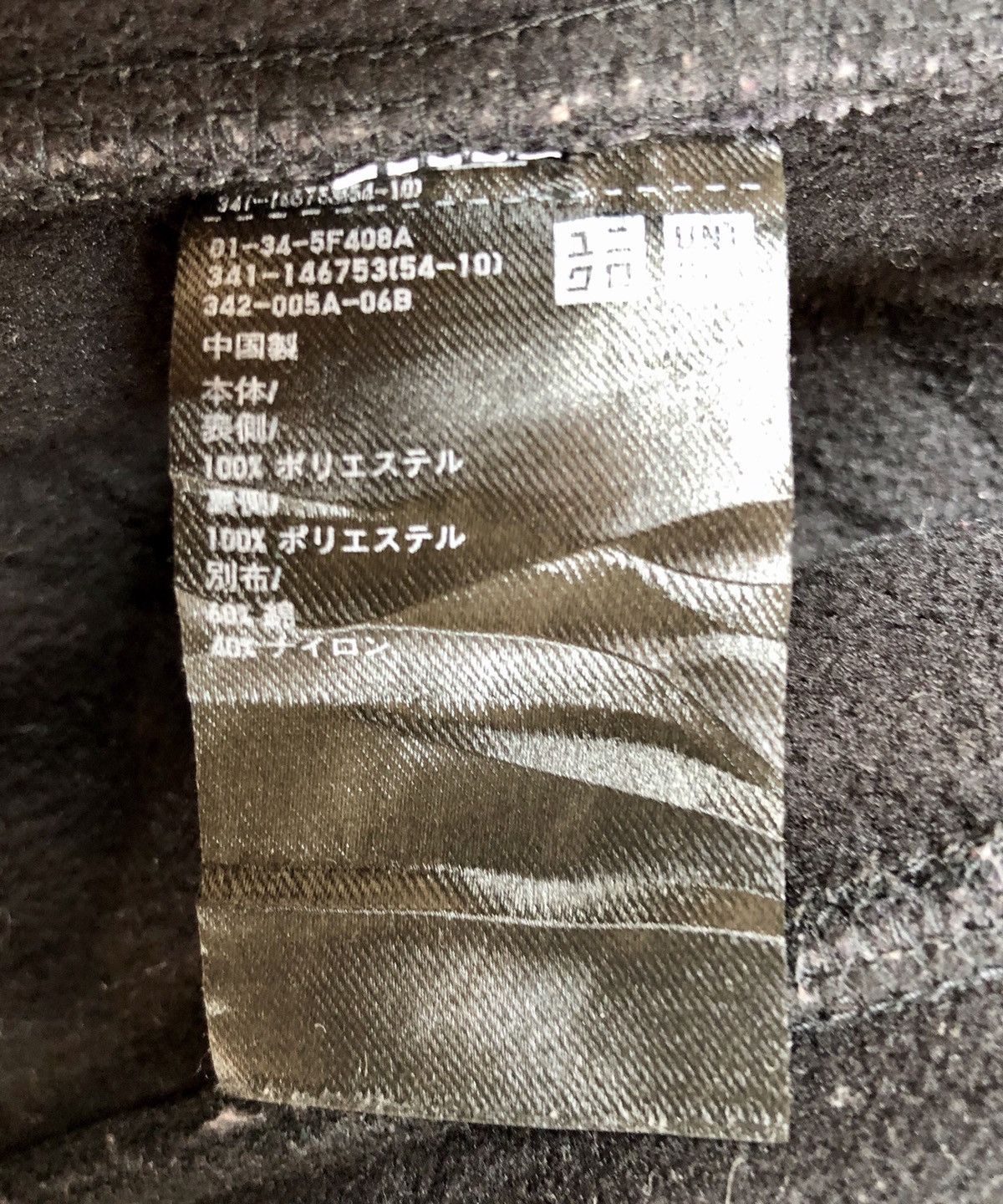 Uniqlo Uniqlo Camo Fleece Jacket Size US M / EU 48-50 / 2 - 11 Thumbnail