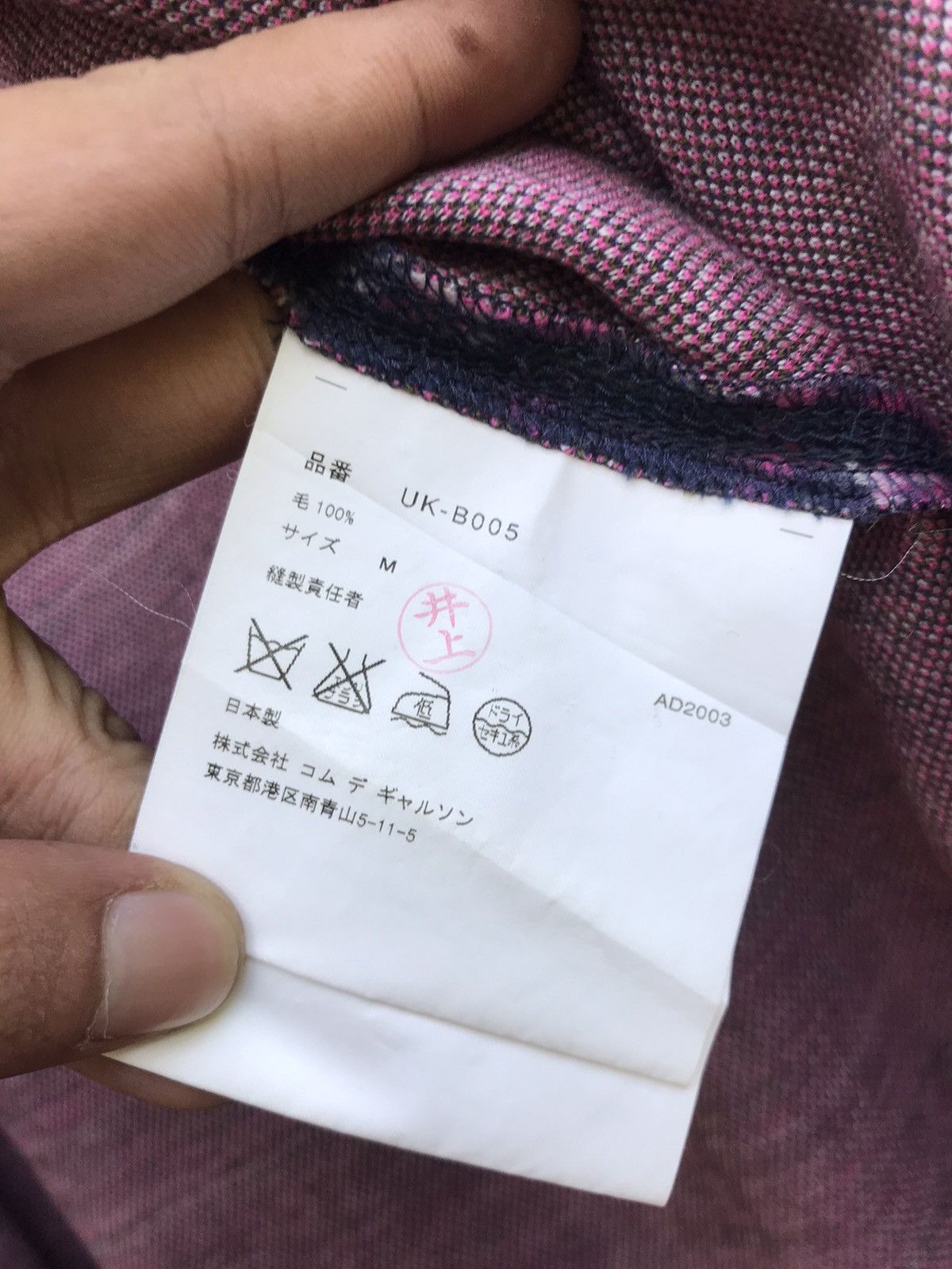 Junya Watanabe Junya Watanabe Man CDG Floral Flower Very Nice Design Size US S / EU 44-46 / 1 - 12 Thumbnail