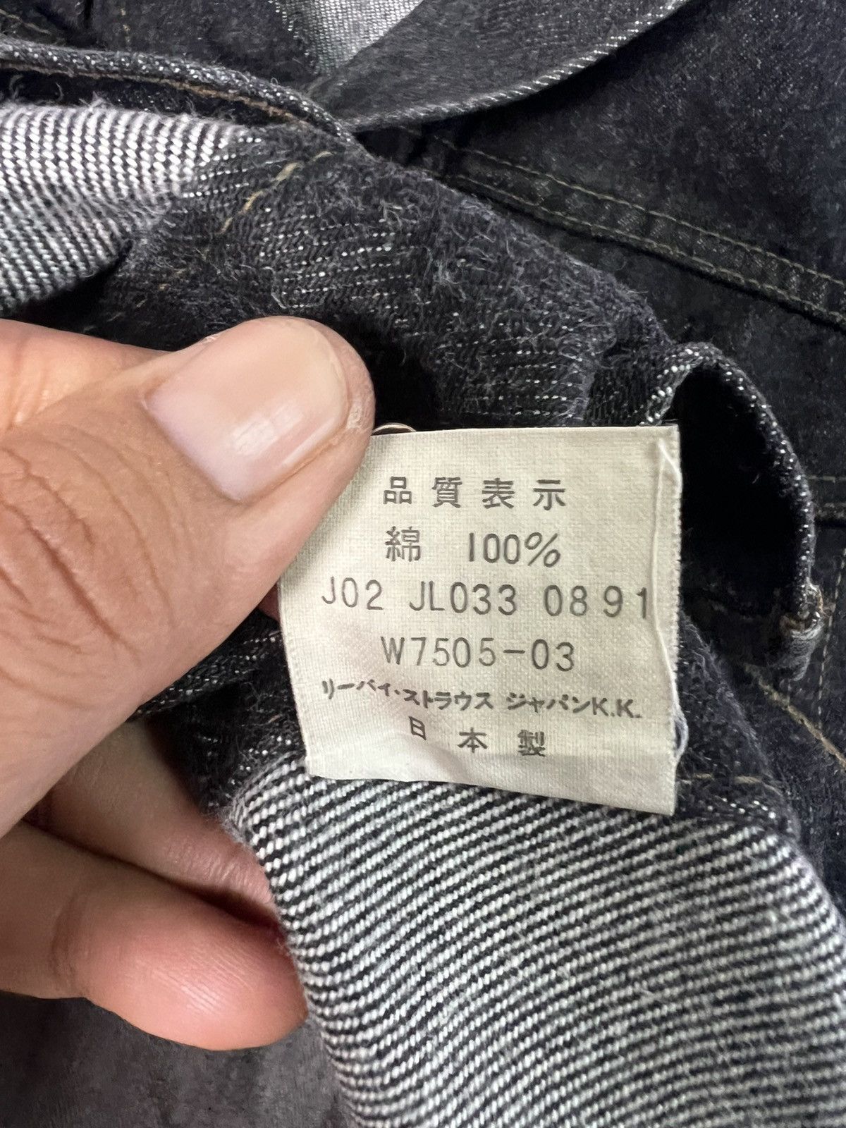 Levi's 🔥Black Levis Denim Trucker Size US S / EU 44-46 / 1 - 16 Thumbnail