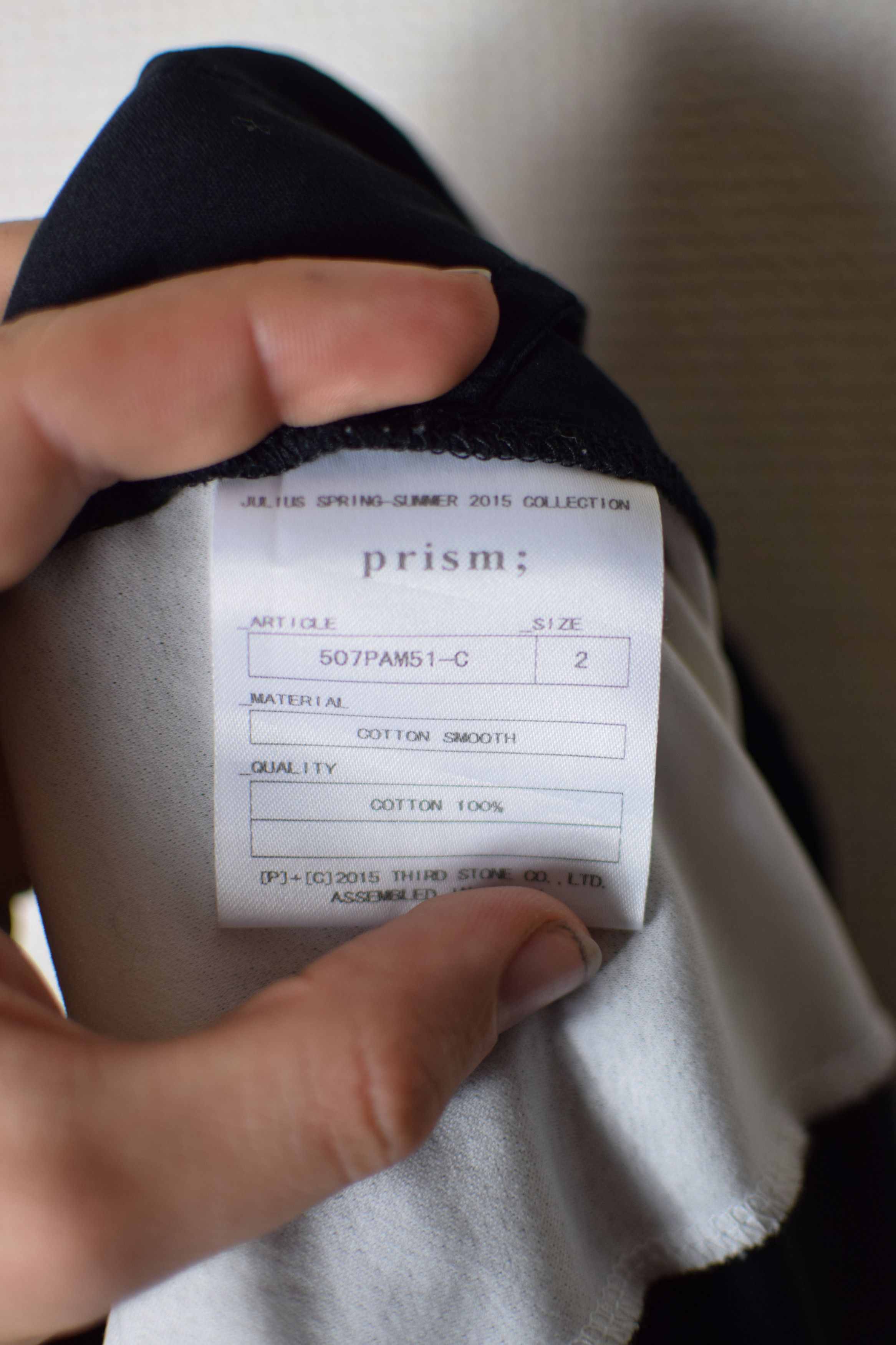 Julius Julius SS15 Prism Contrast Pants - 507PAM51-C Size US 30 / EU 46 - 9 Thumbnail