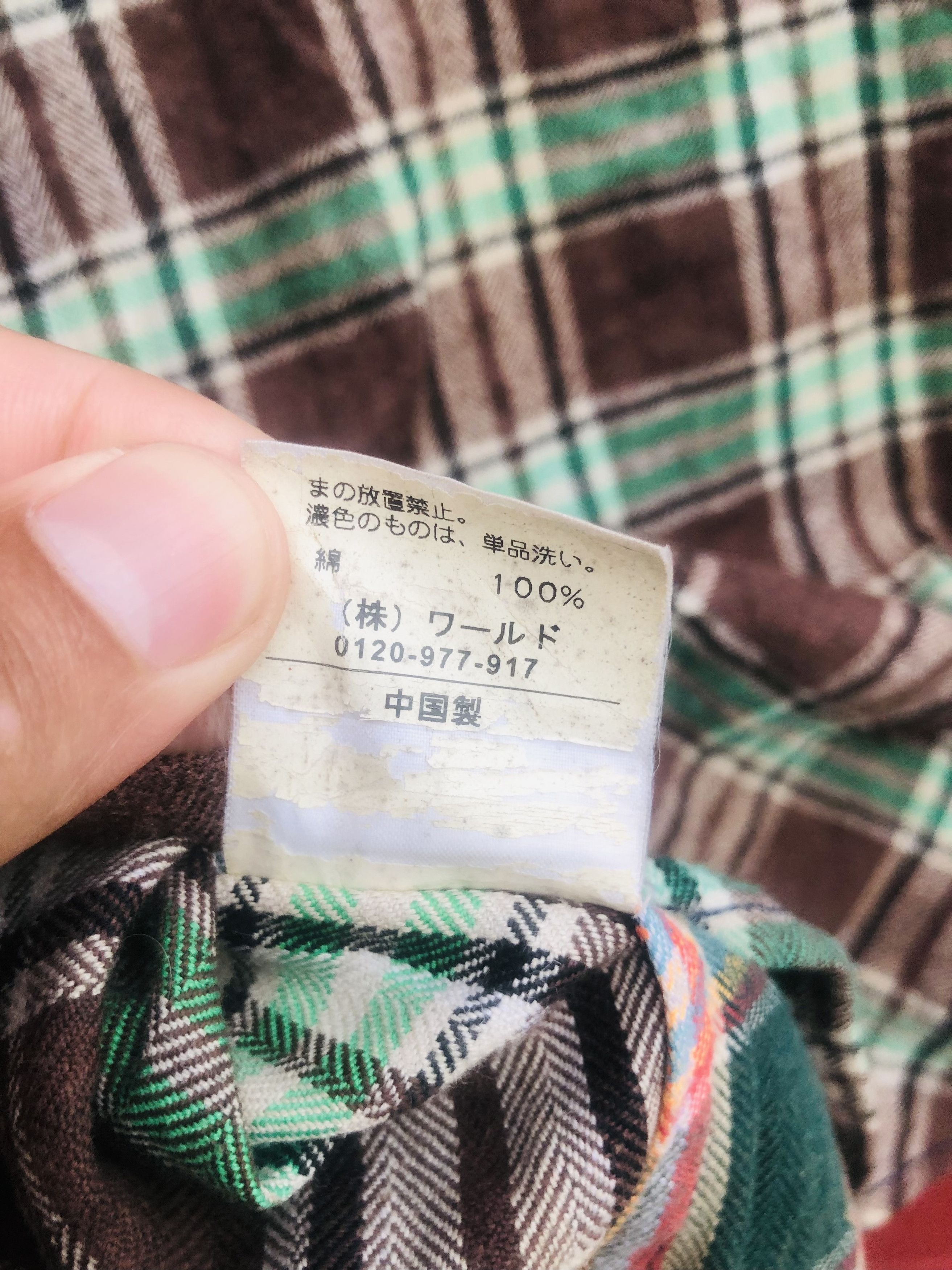Japanese Brand × Vintage Vintage Down To South Designer Fashion Style Size US S / EU 44-46 / 1 - 8 Thumbnail