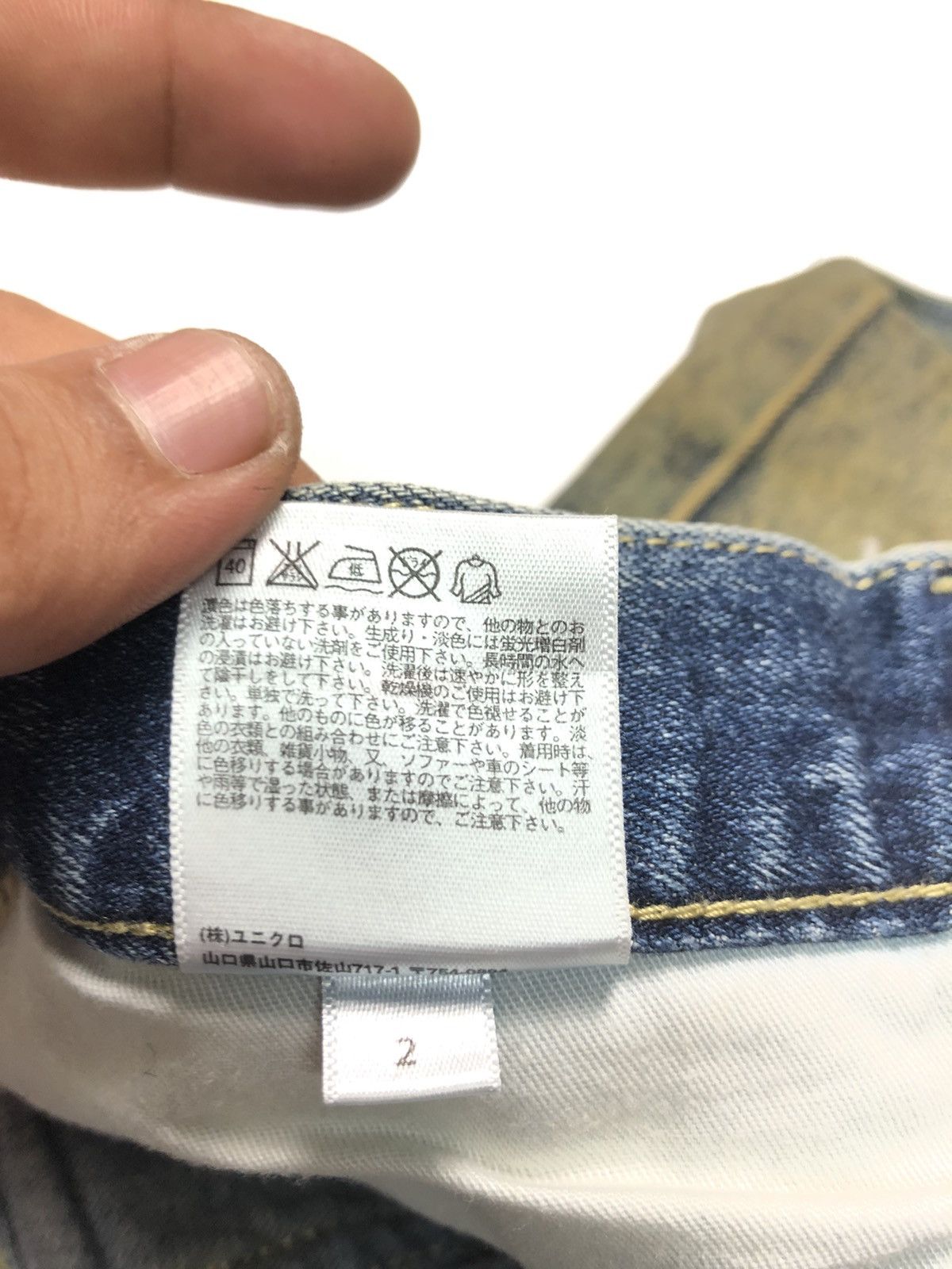 Uniqlo × Vintage RUSTY VINTAGE UNIQLO DISTRESSED SELVEDGE DENIM Size US 32 / EU 48 - 8 Thumbnail