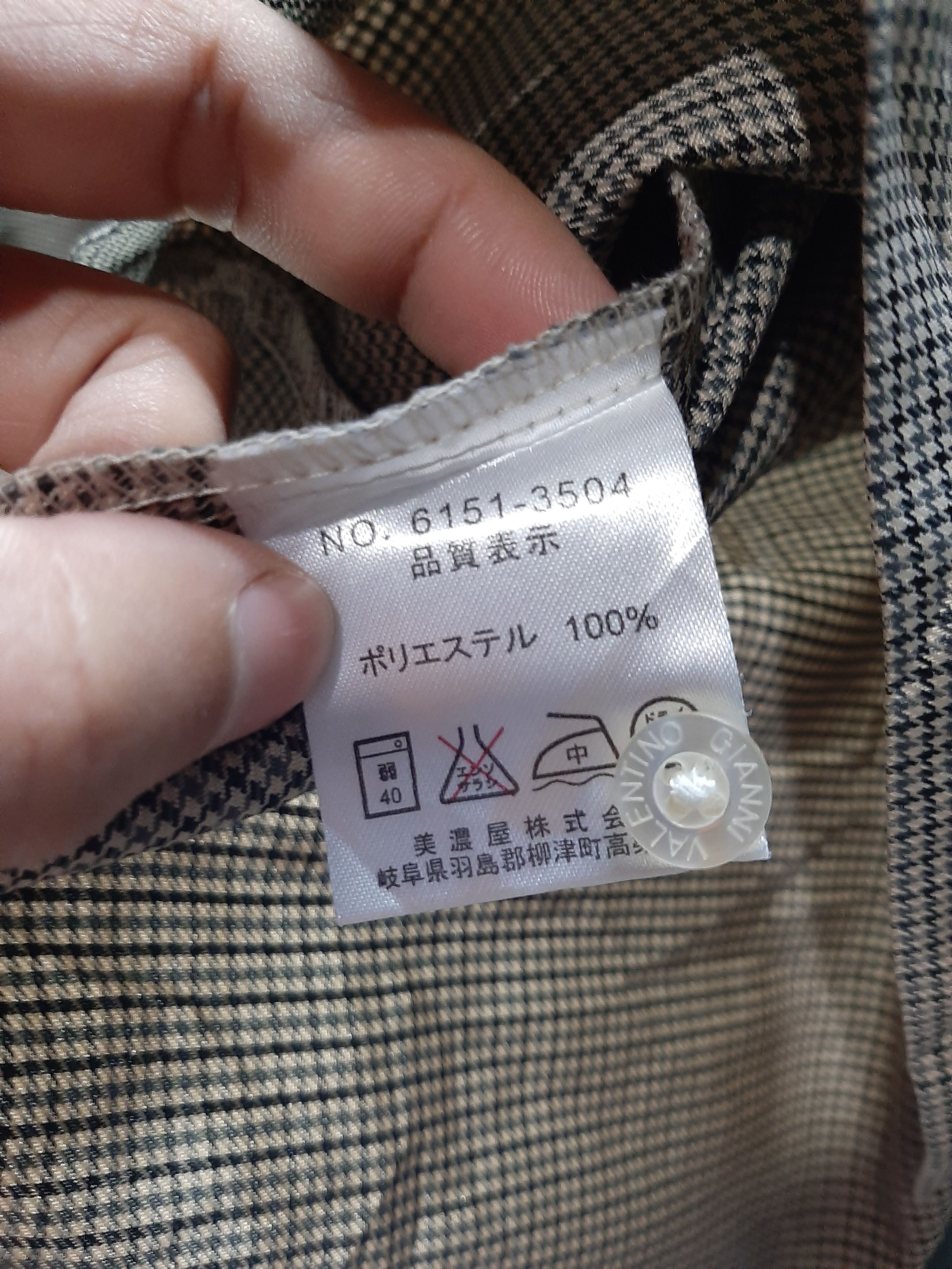 Gianni Valentino × Valentino × Vintage VINTAGE GIANNI VALENTINO CHEKERED SINGLE POCKET SHIRT Size US L / EU 52-54 / 3 - 7 Thumbnail
